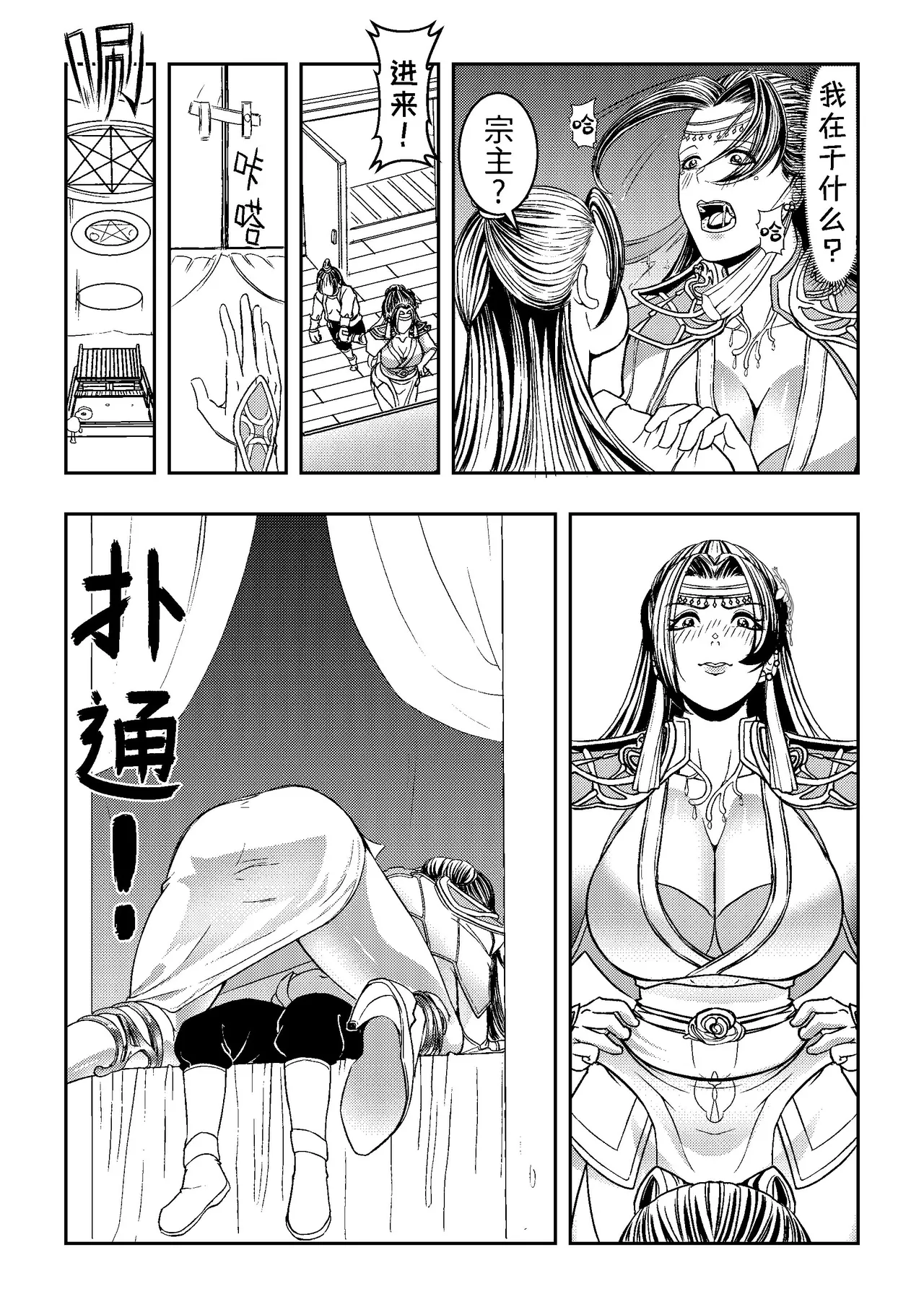 หน้า 23