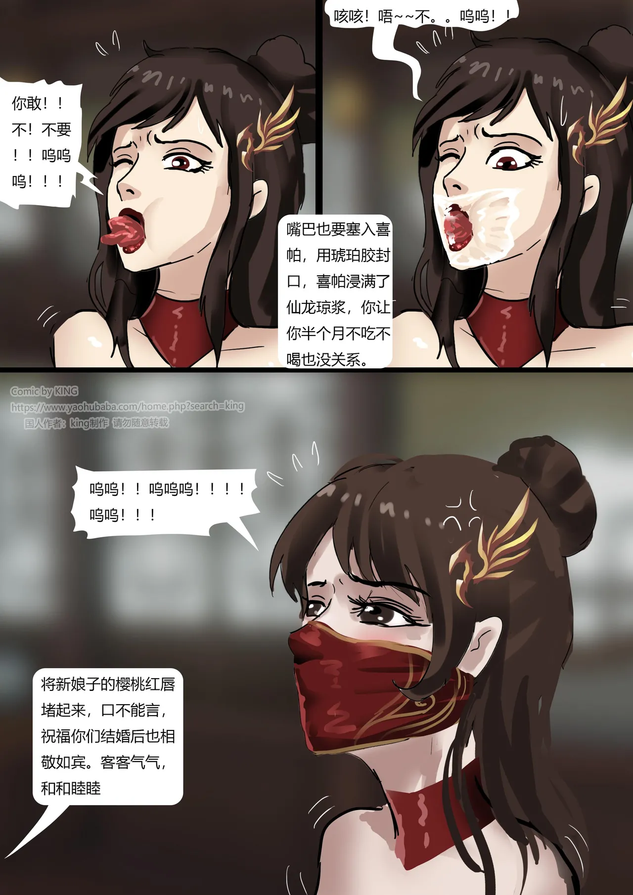 หน้า 5