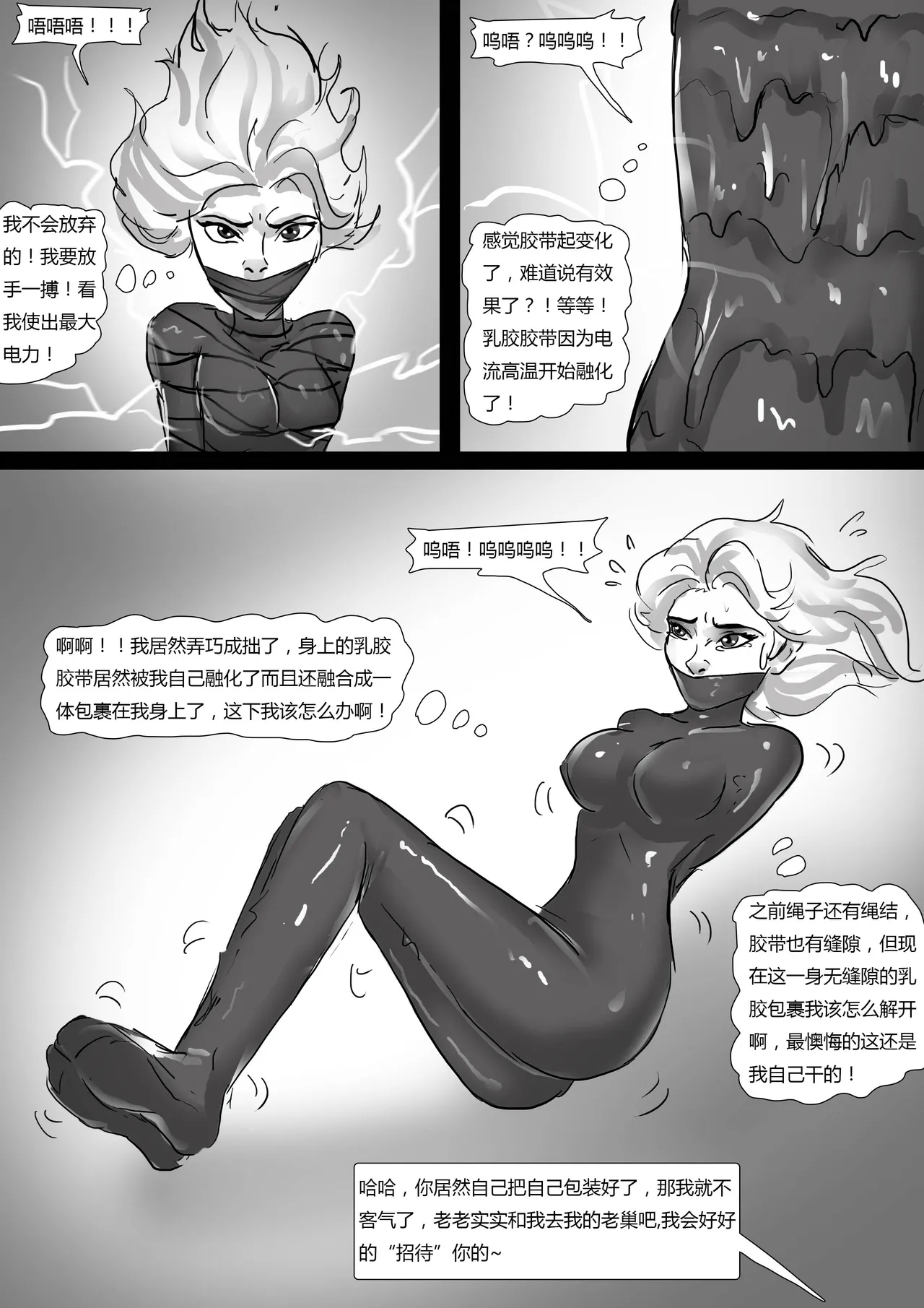 หน้า 13
