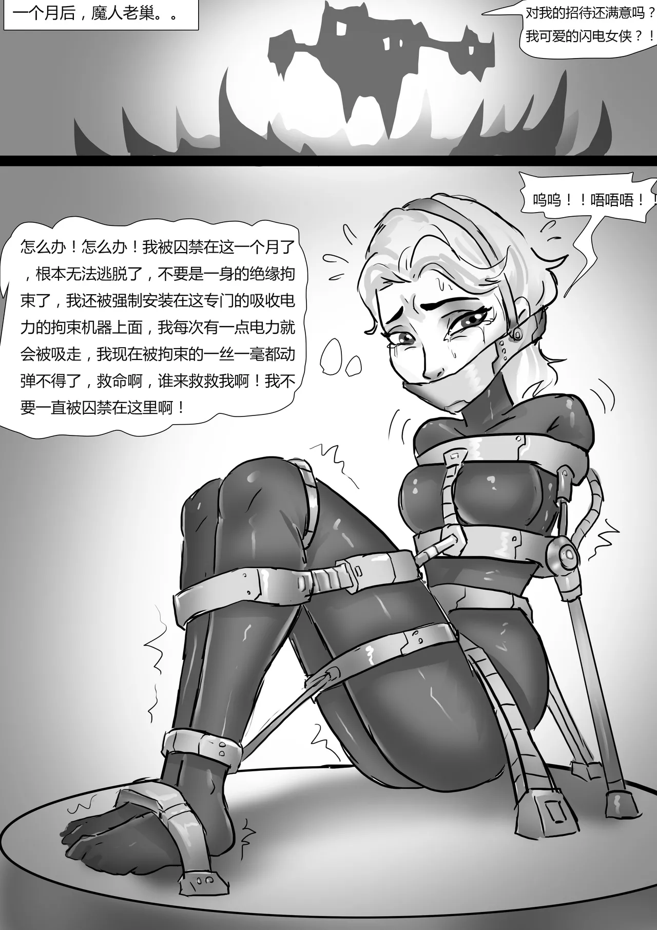หน้า 14