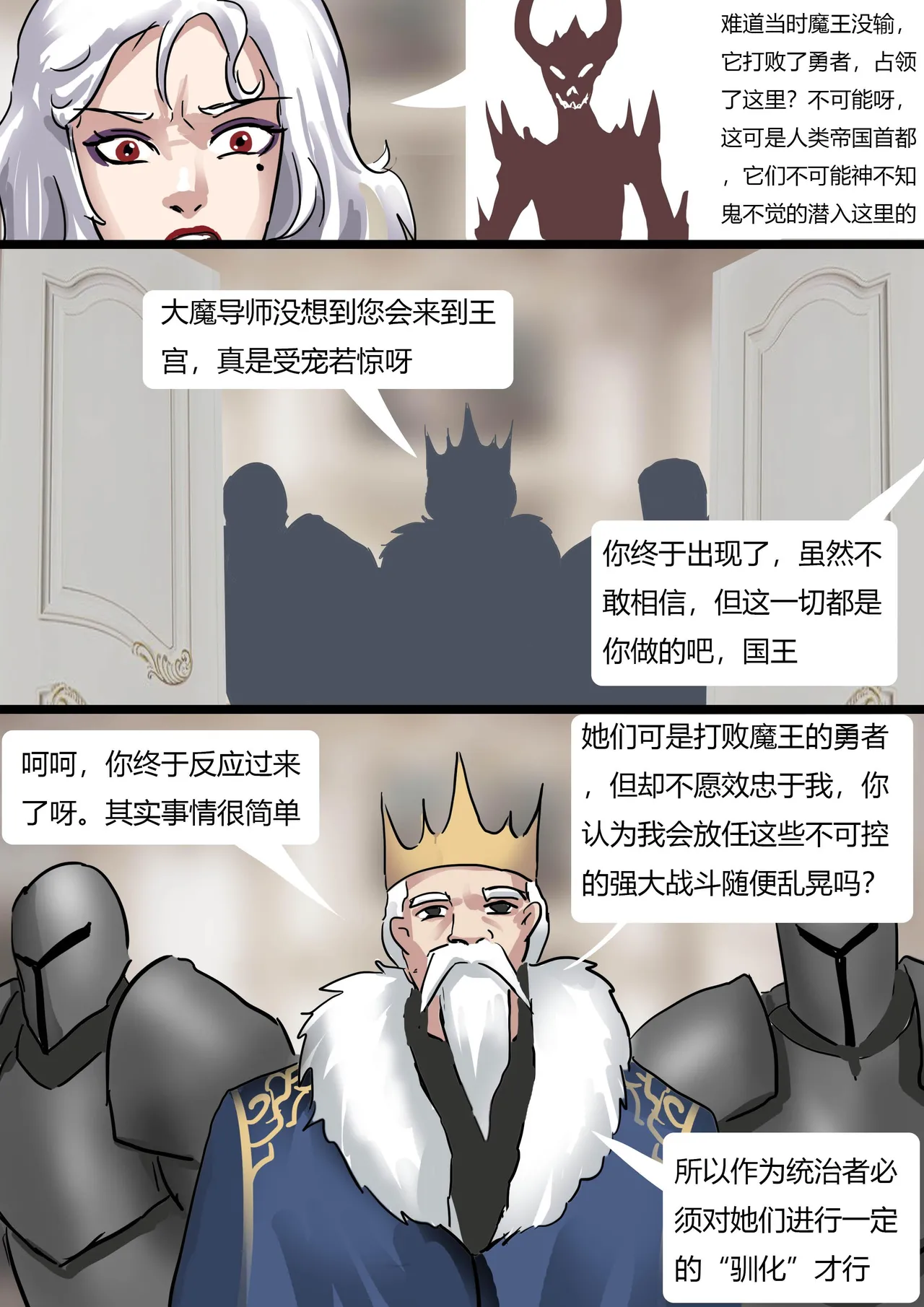 หน้า 11