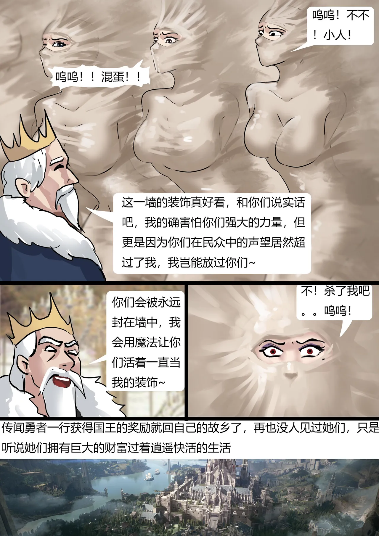 หน้า 20