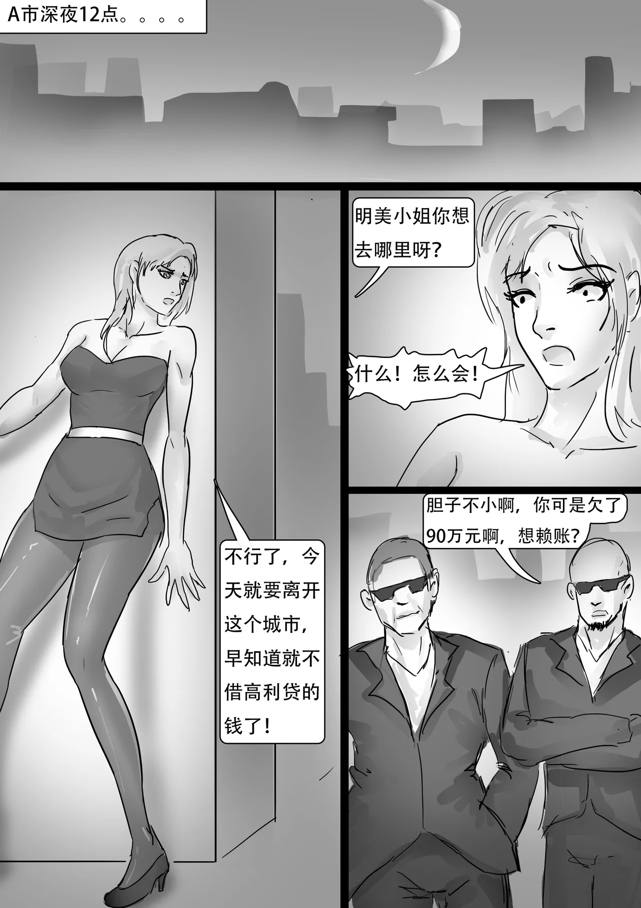 [king]女仆咖啡厅