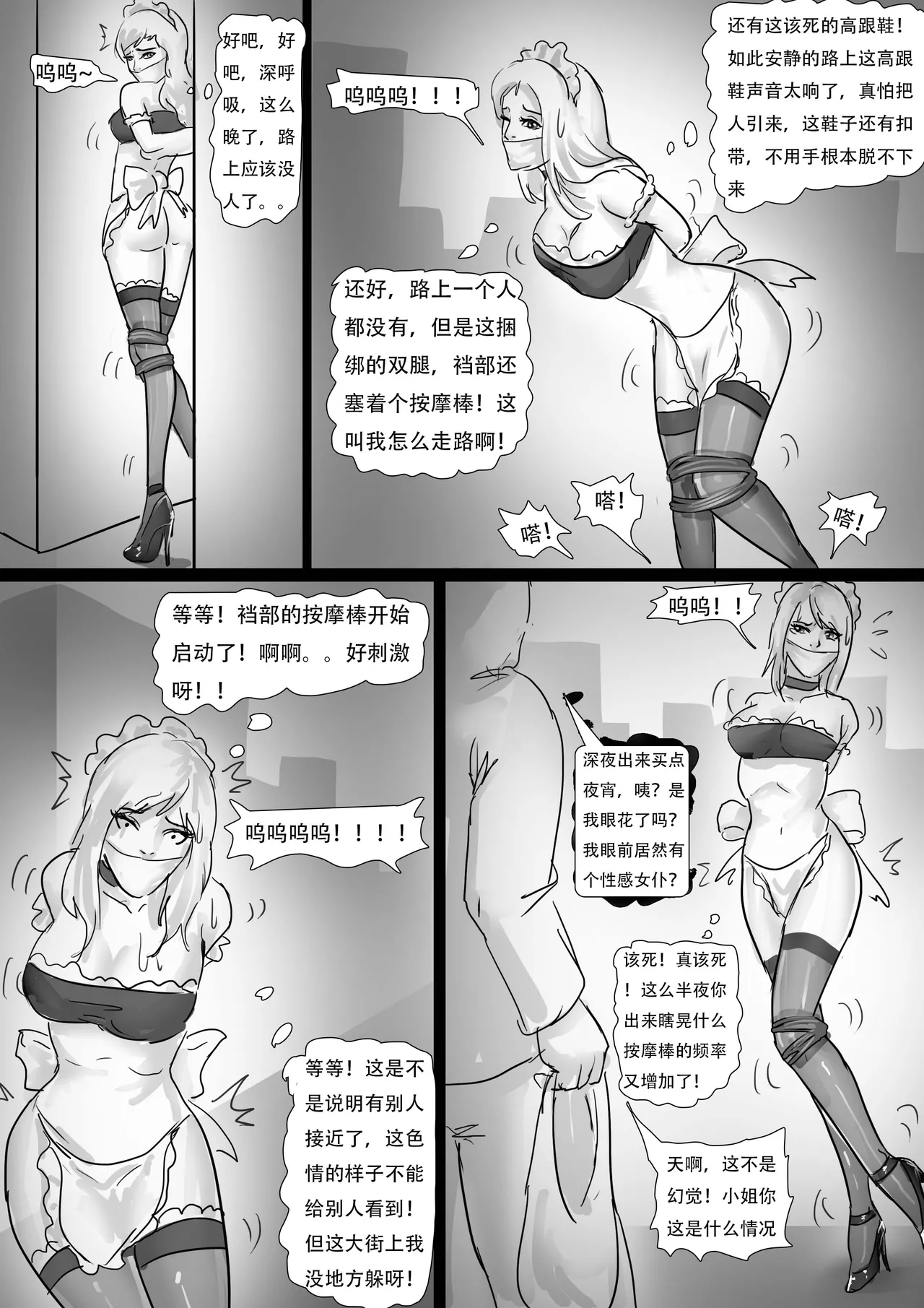 หน้า 8