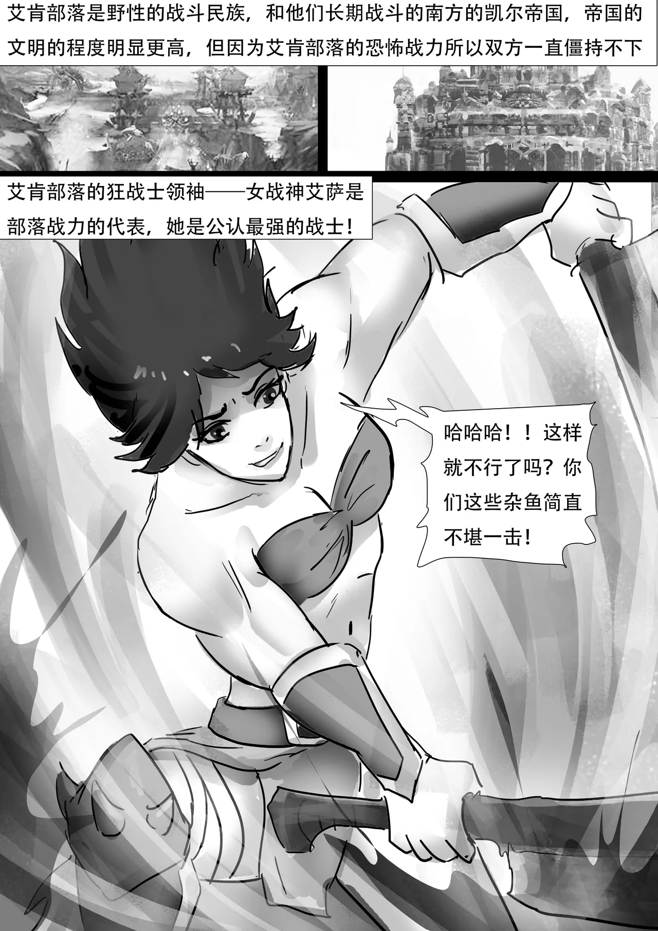 [king]强制换装