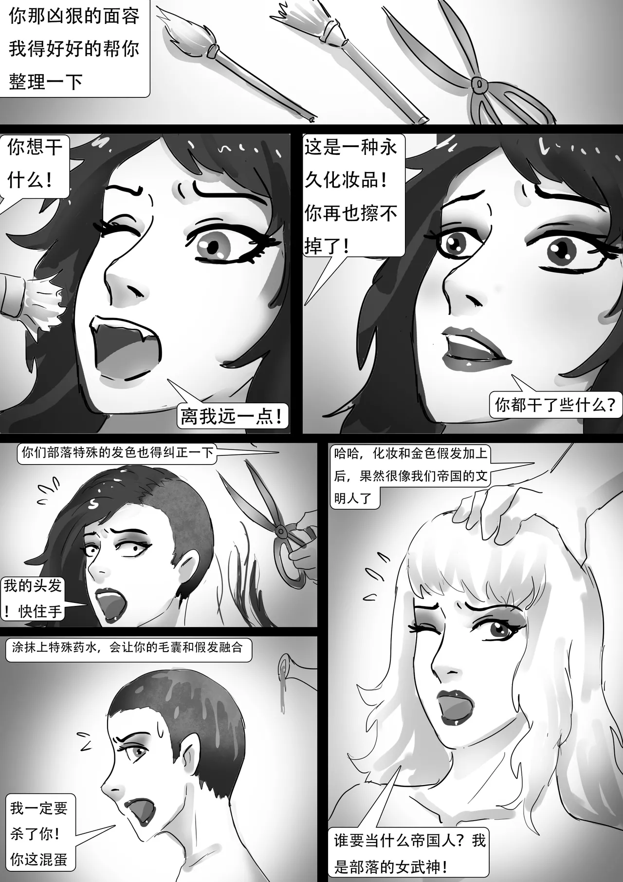 หน้า 6