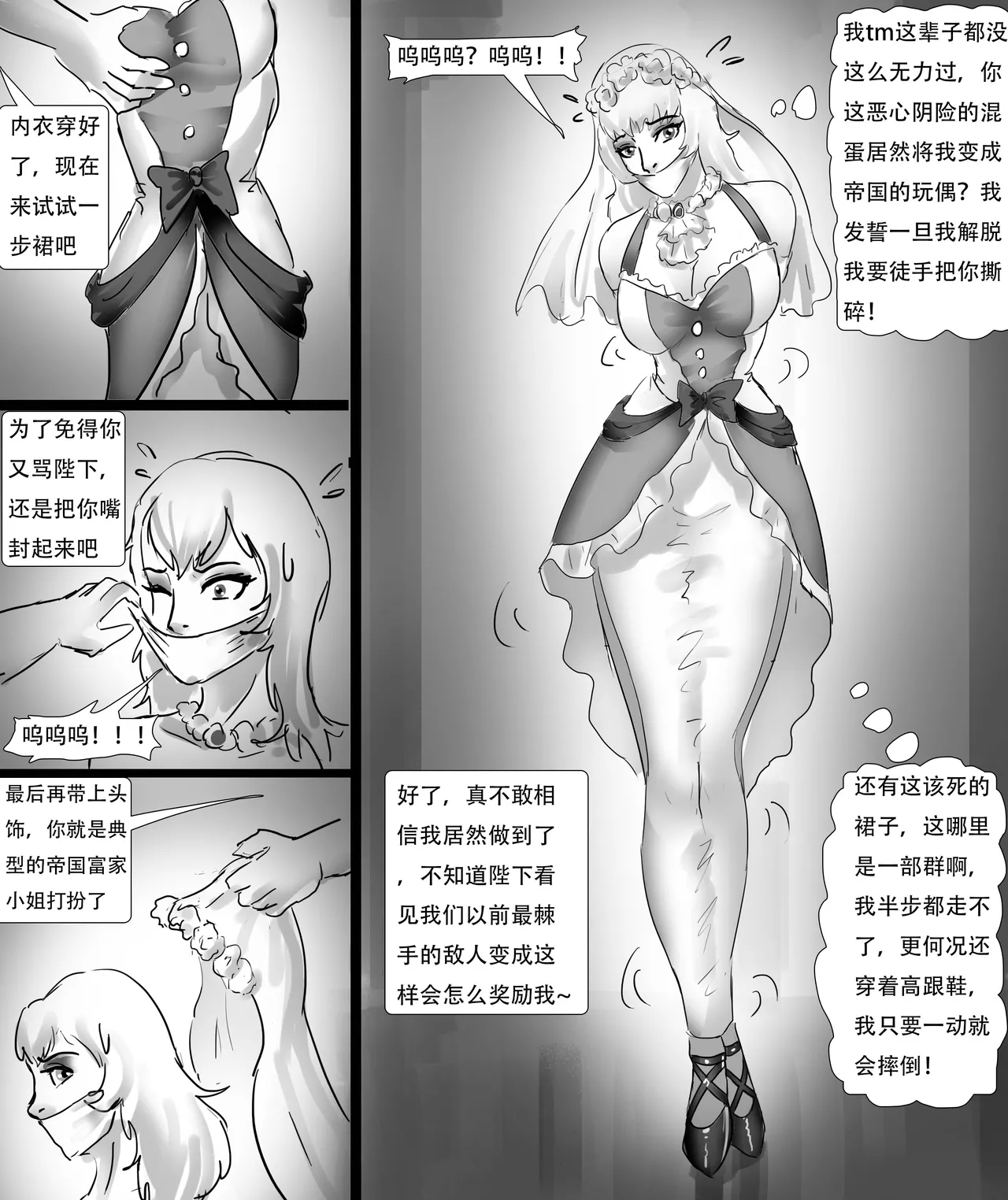 หน้า 16