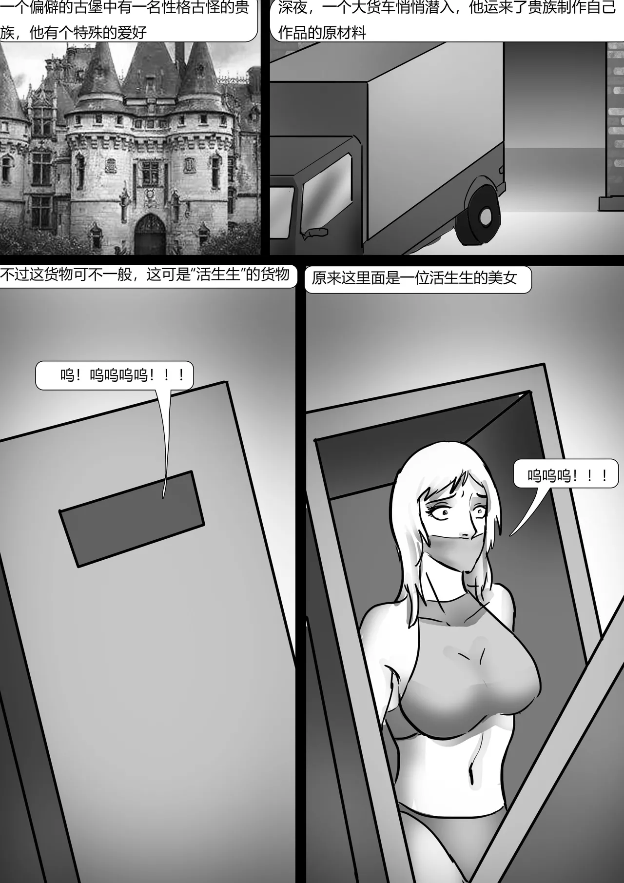 [king]恐怖展览馆