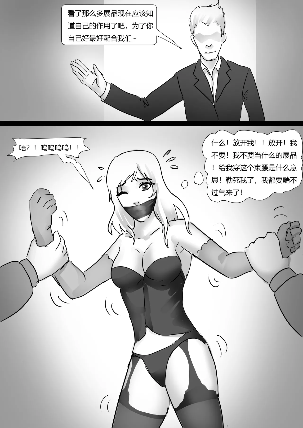 หน้า 11