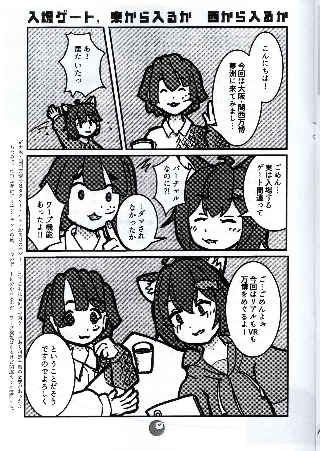 หน้า 4