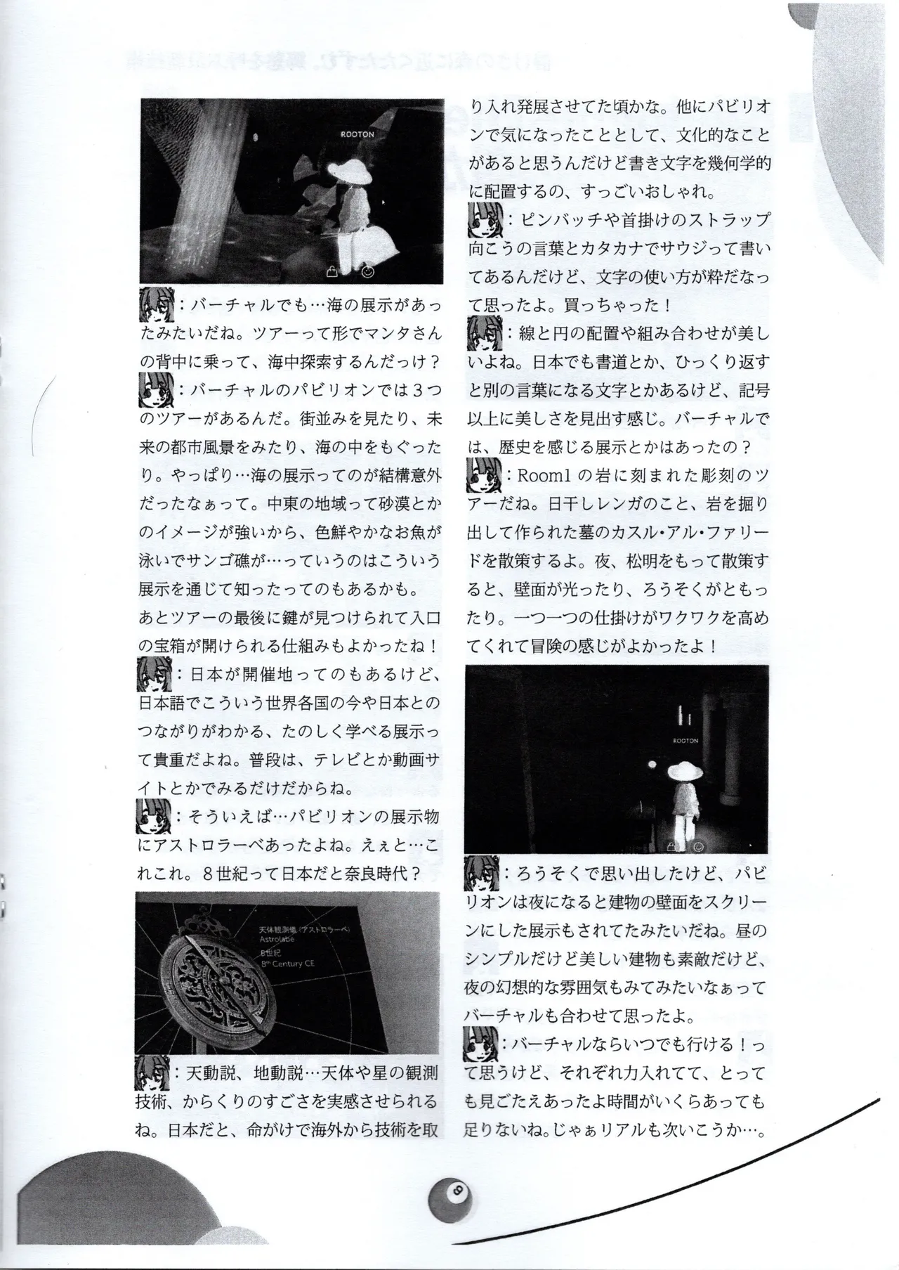 หน้า 11