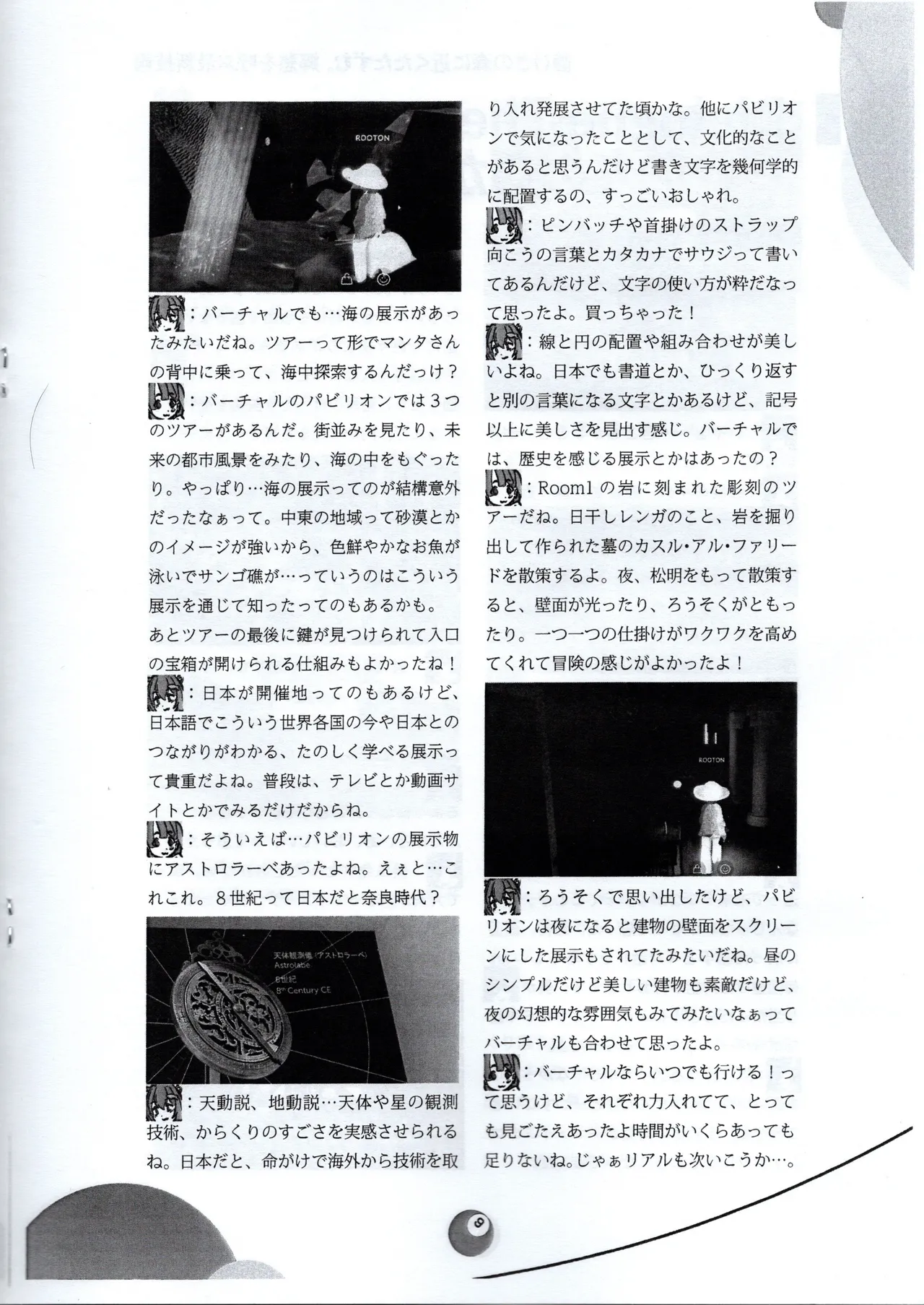 หน้า 13