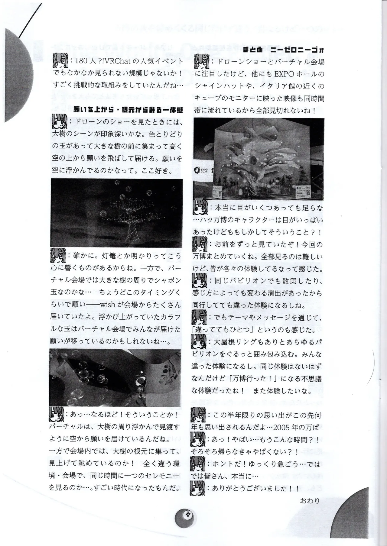 หน้า 18
