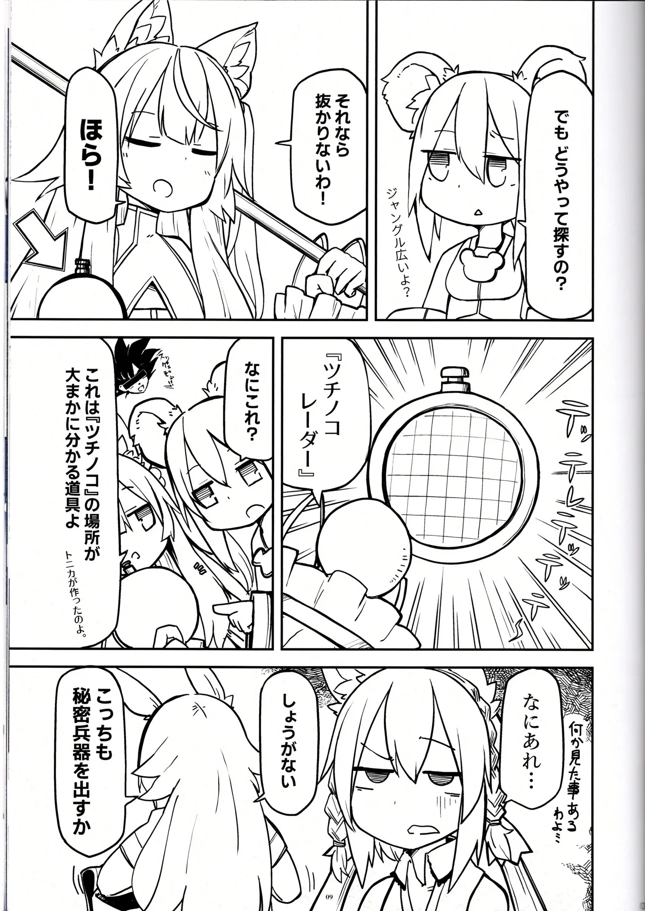 หน้า 10