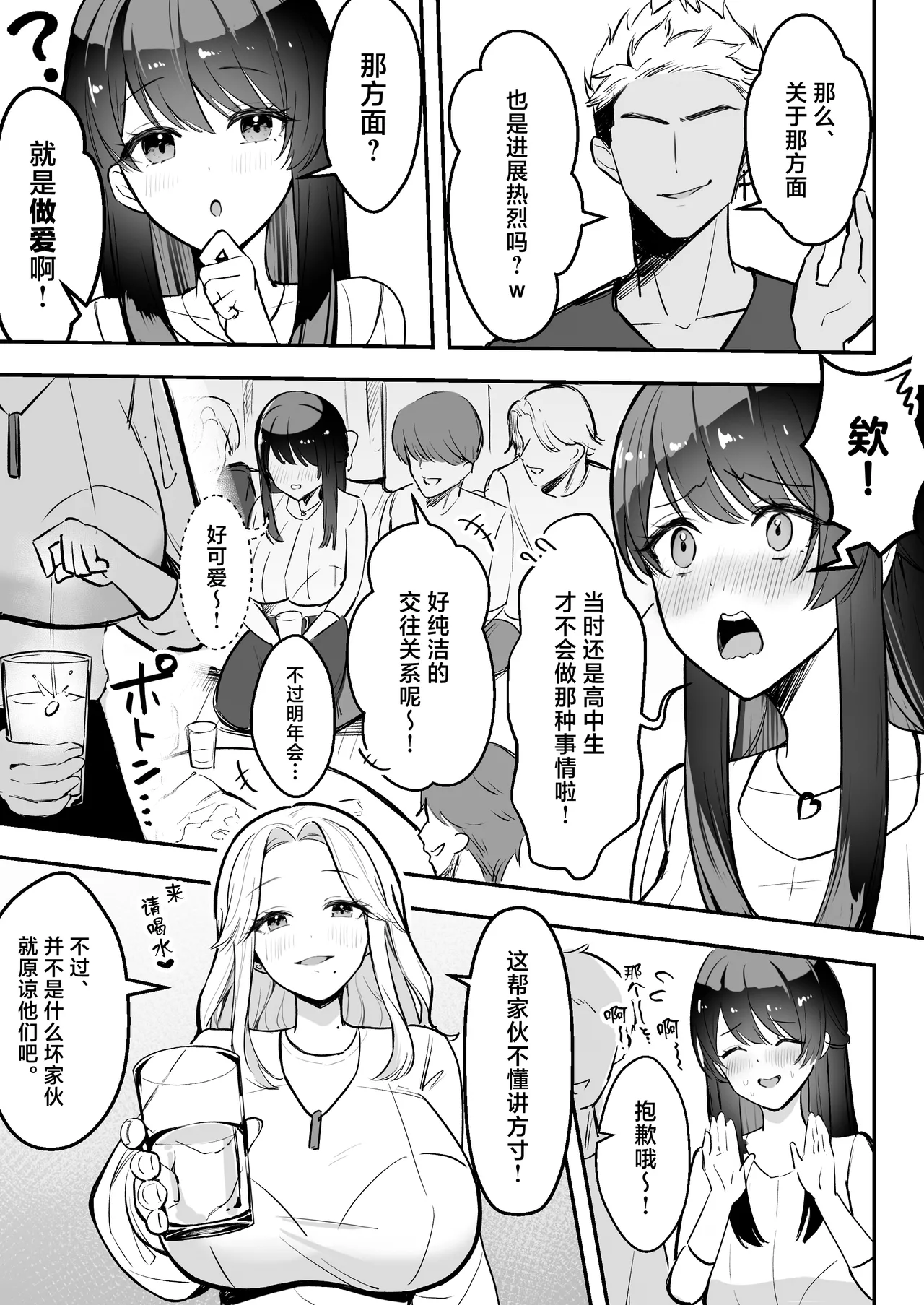 หน้า 12