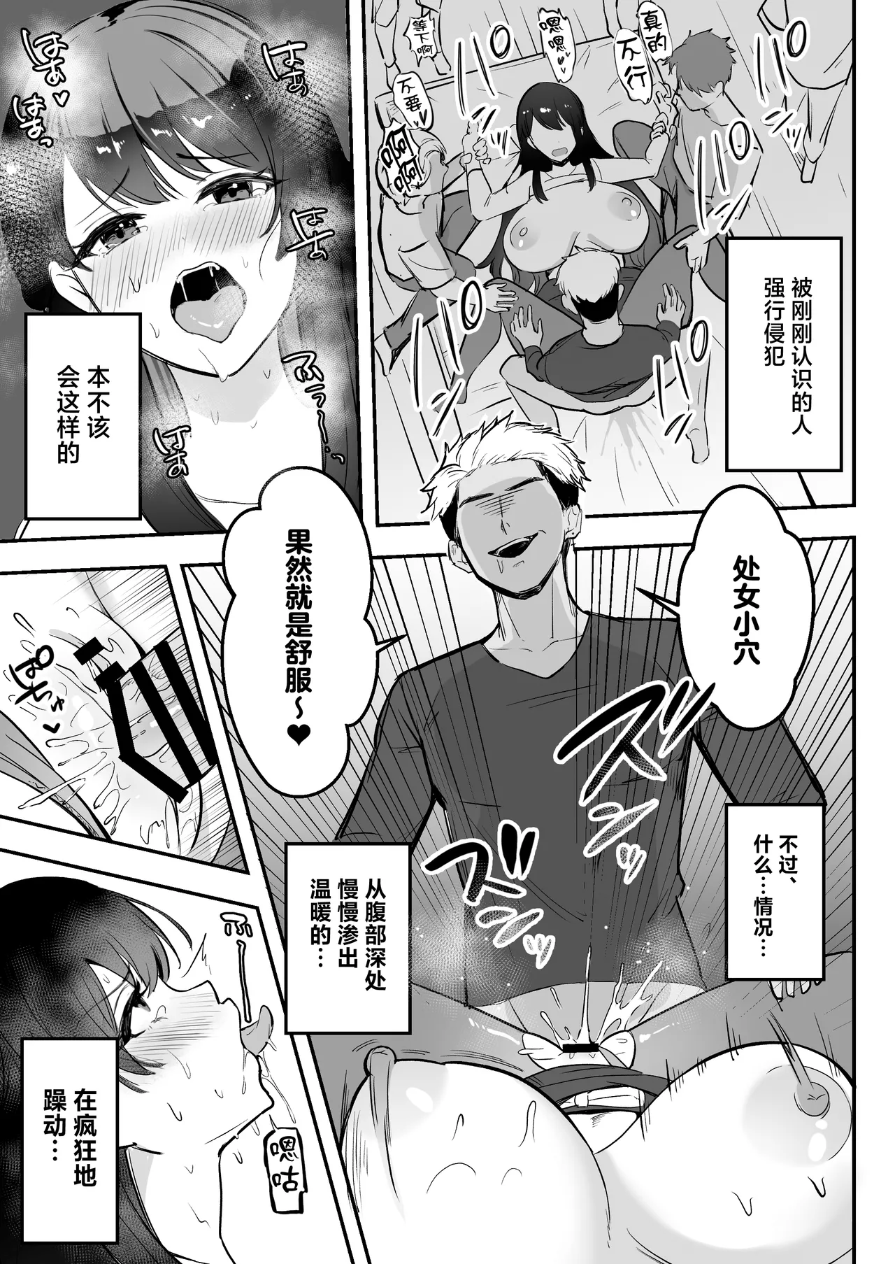 หน้า 30