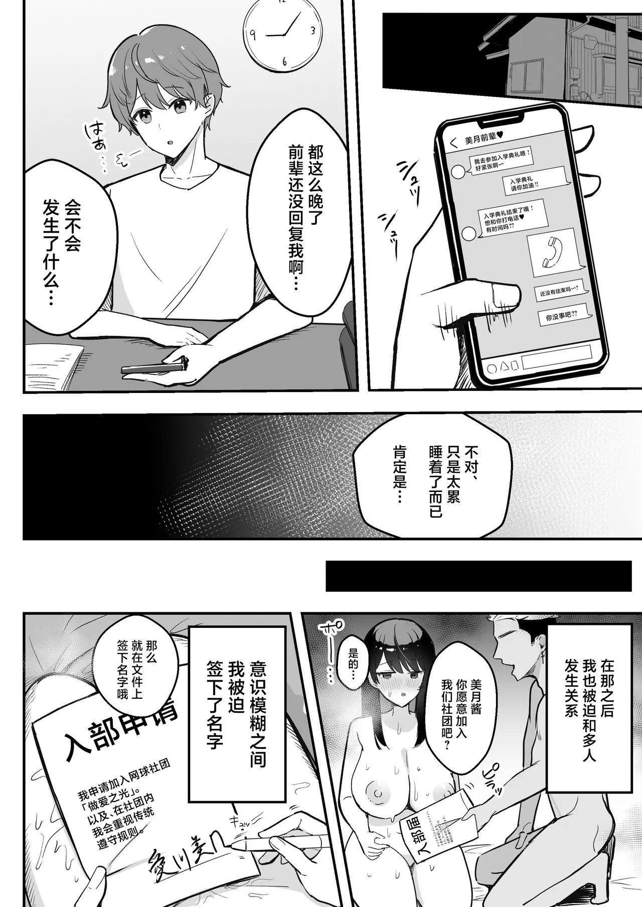 หน้า 47