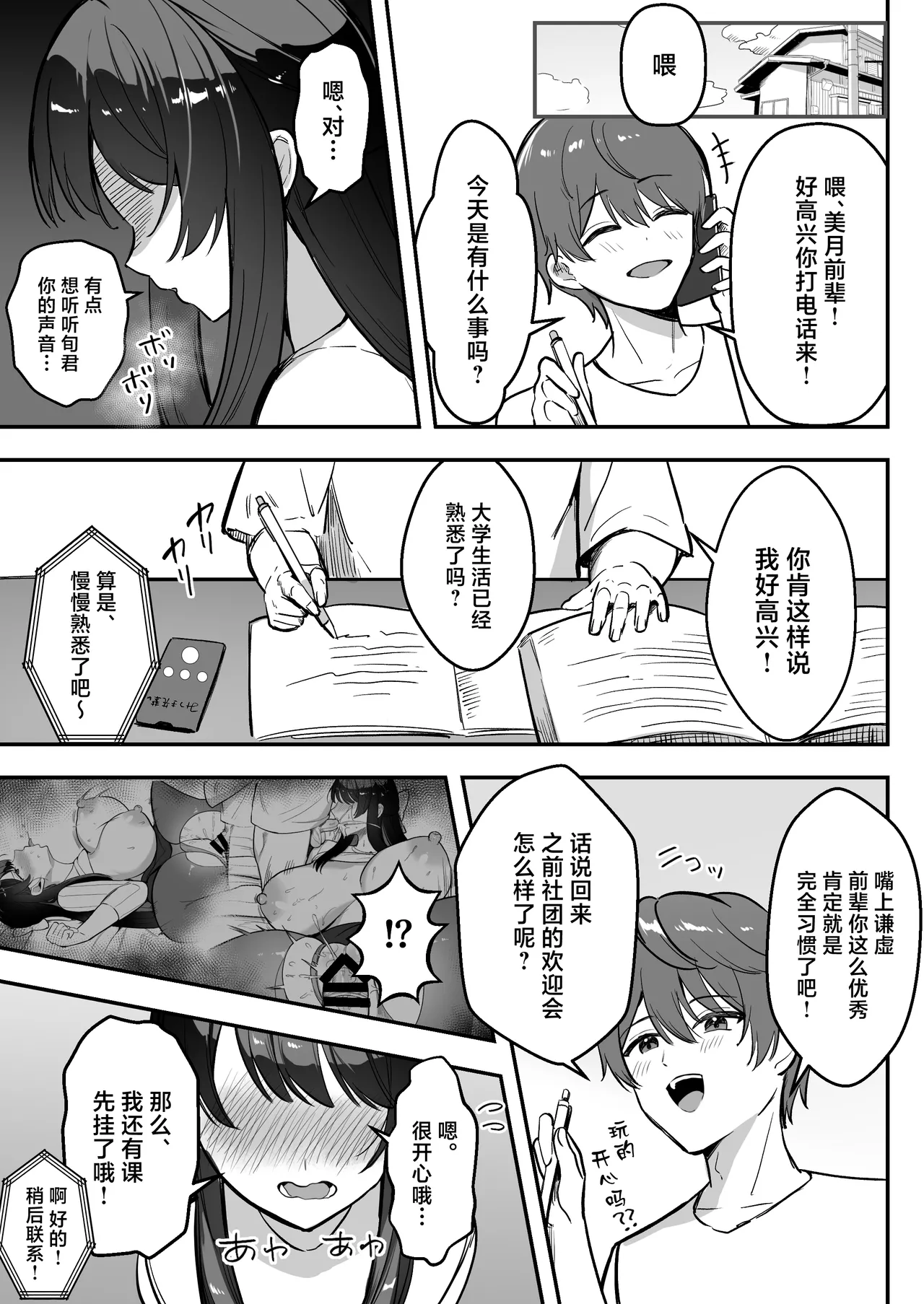หน้า 50