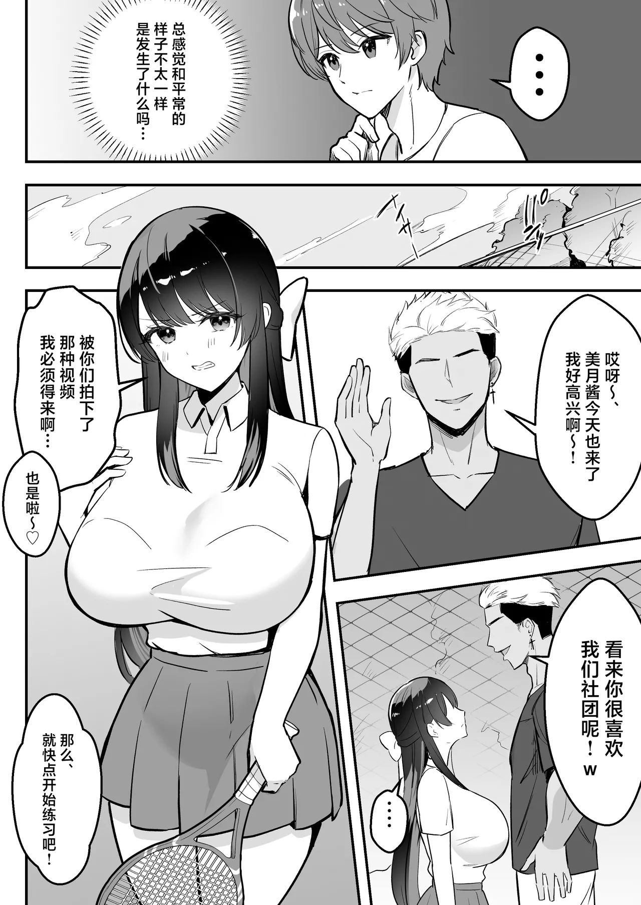 หน้า 51