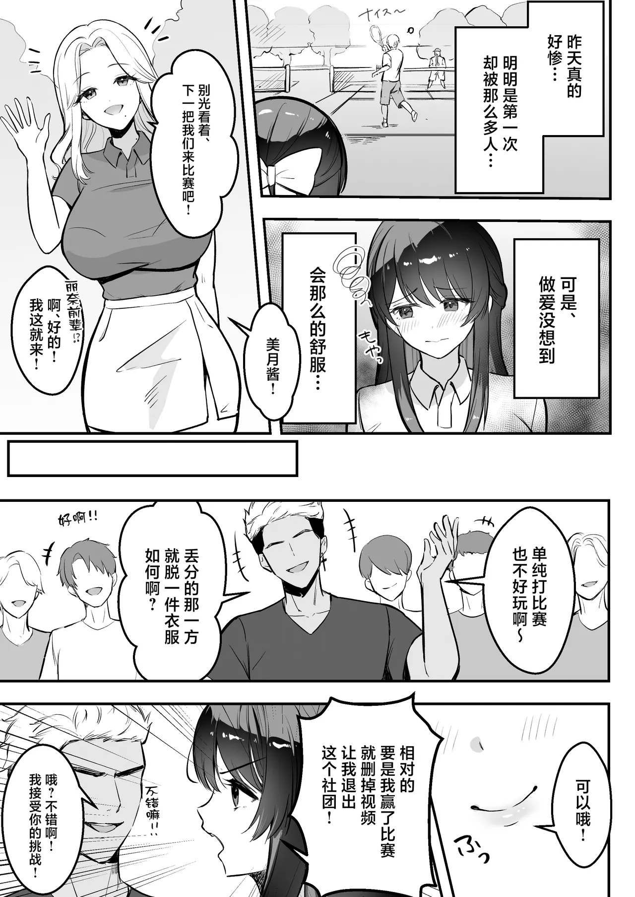 หน้า 52