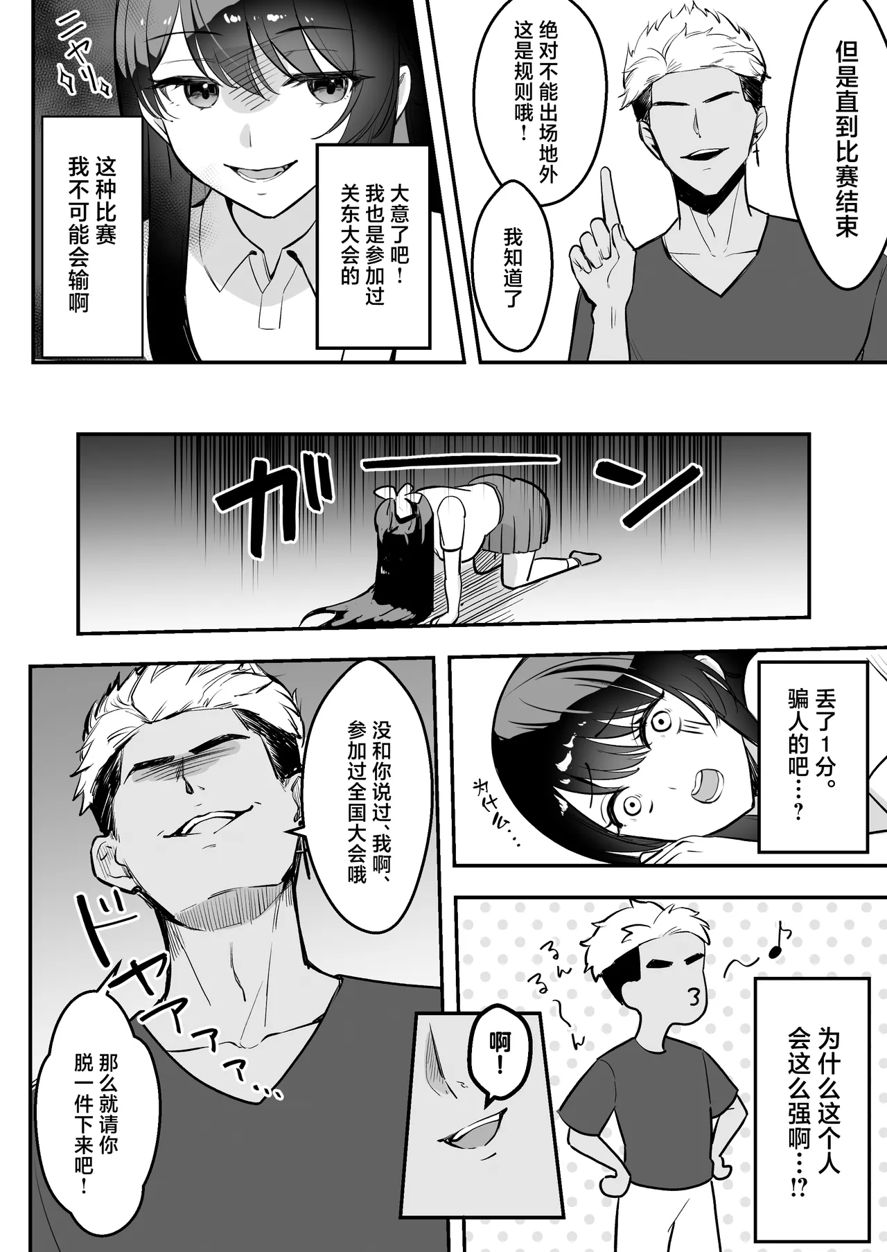 หน้า 53