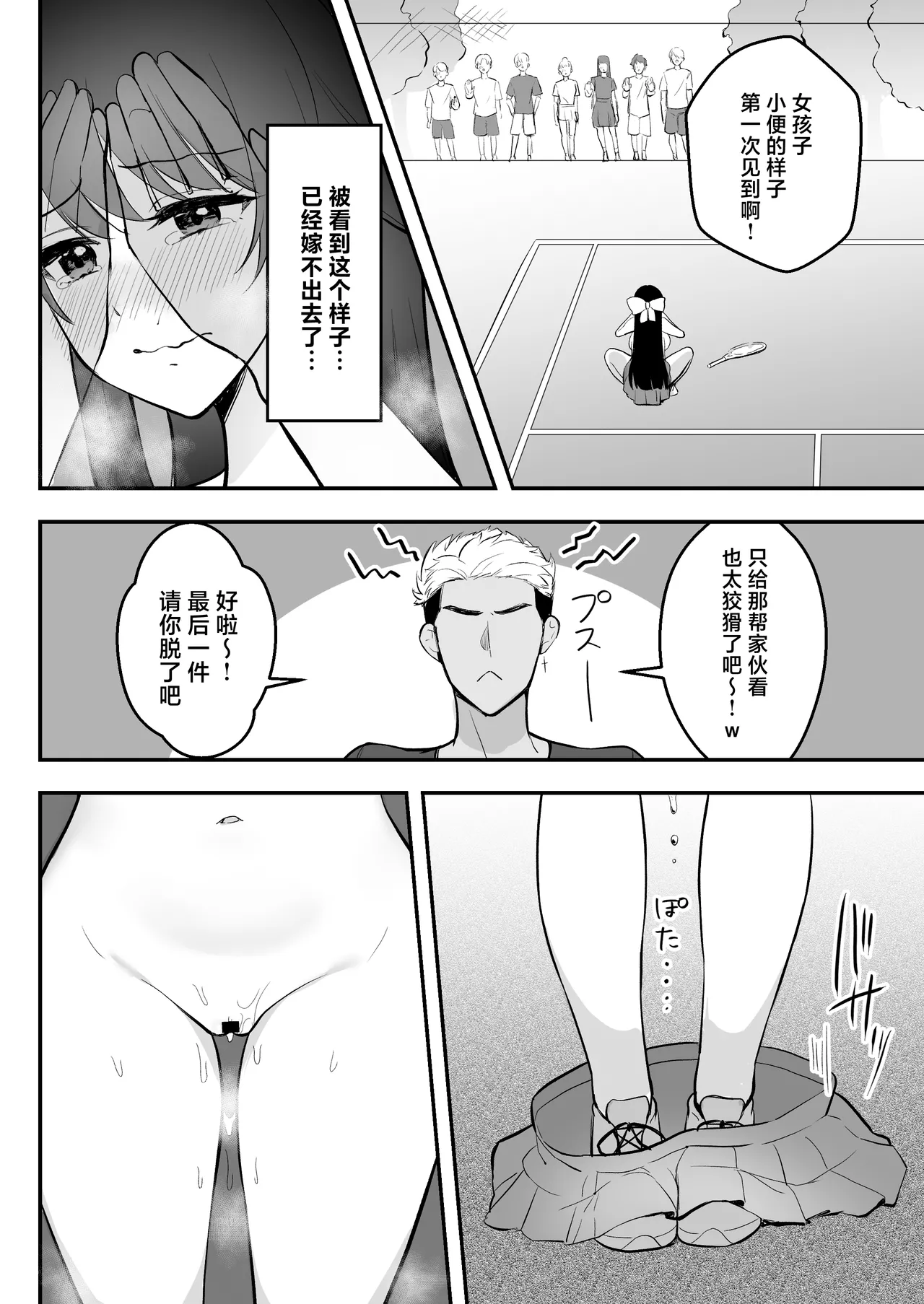 หน้า 57