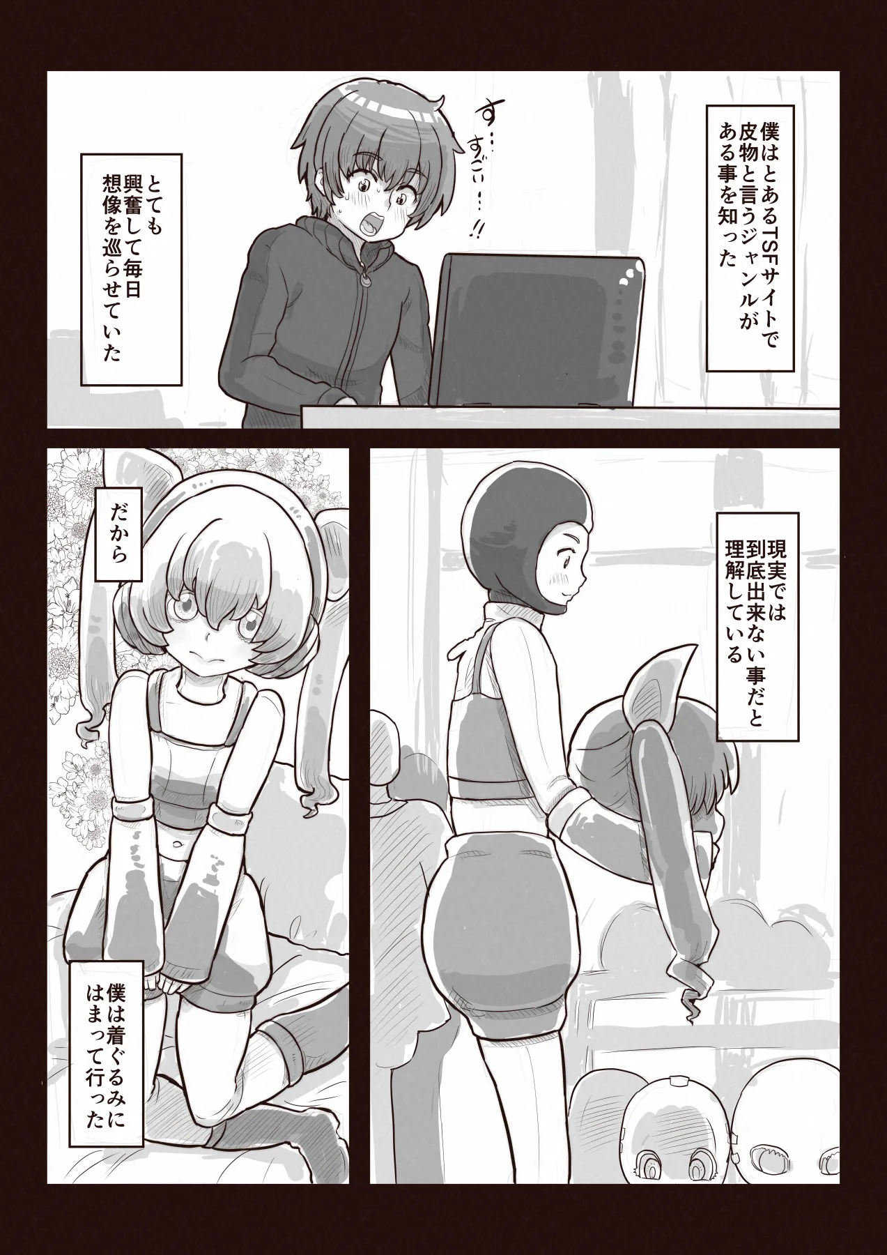 หน้า 5
