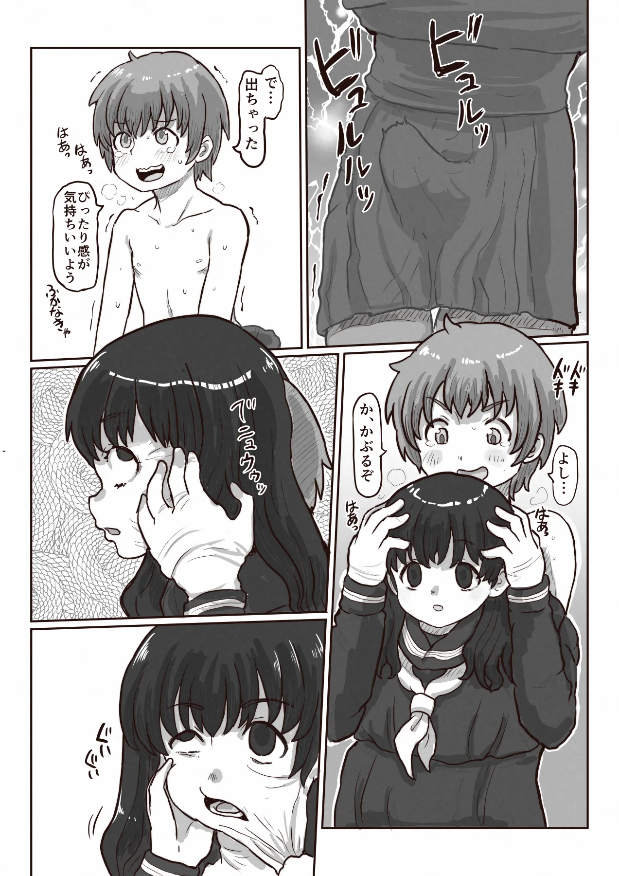 หน้า 11