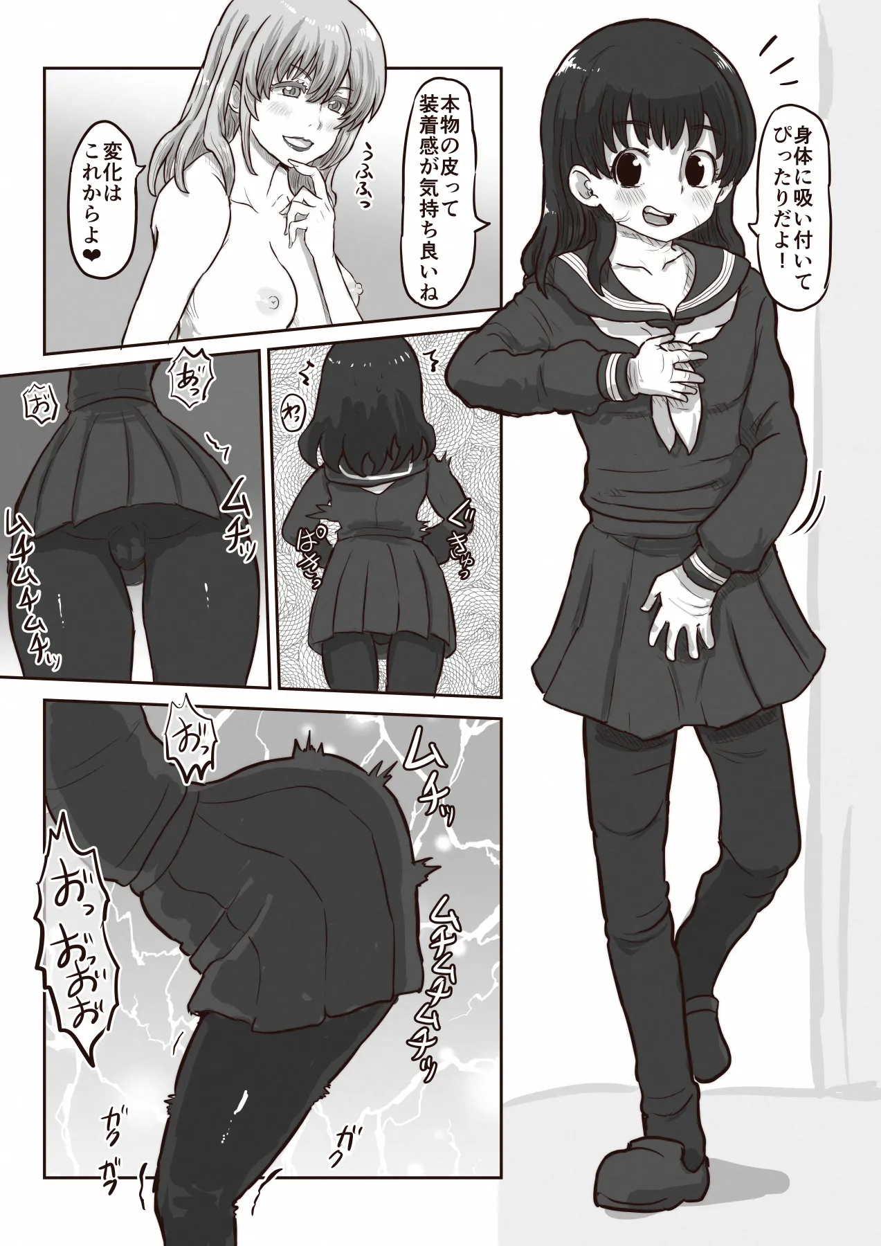 หน้า 12
