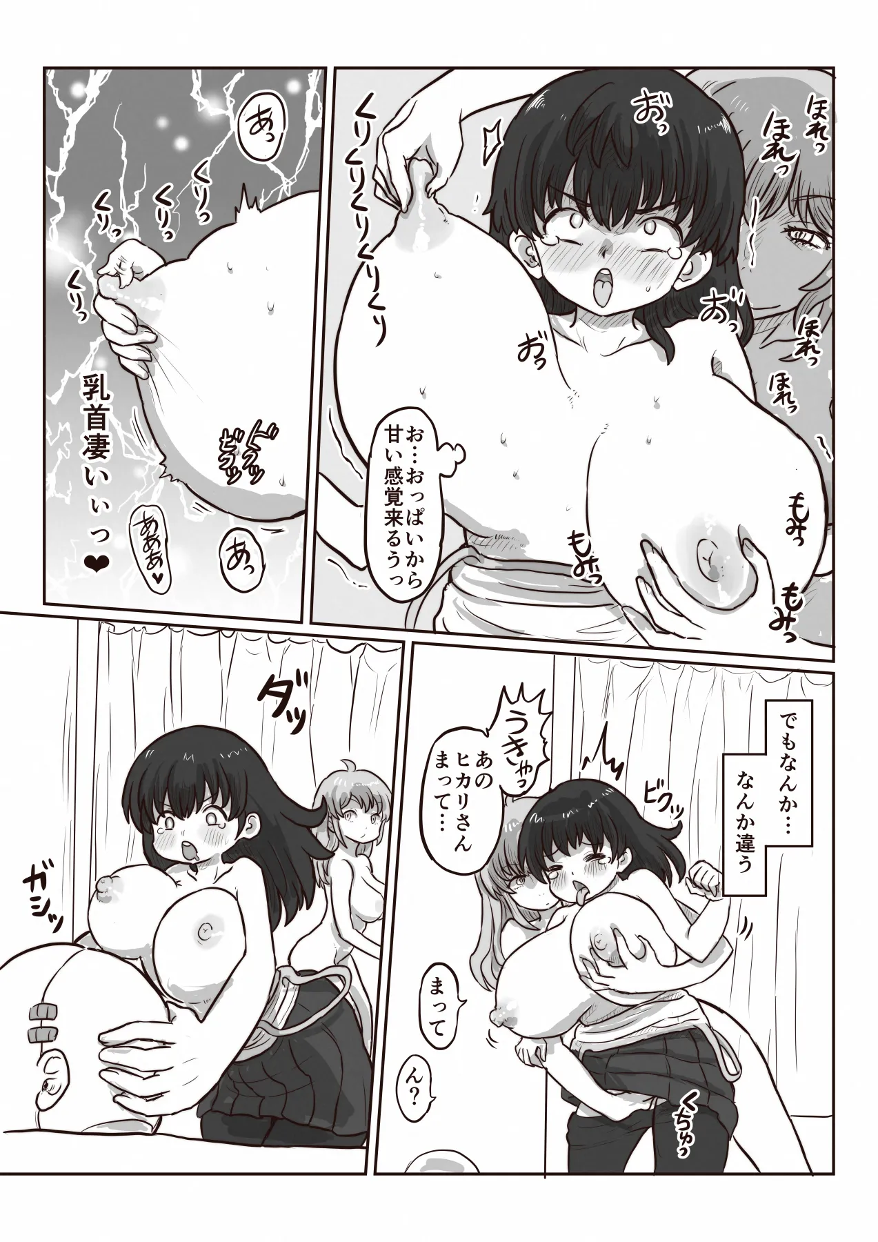 หน้า 17