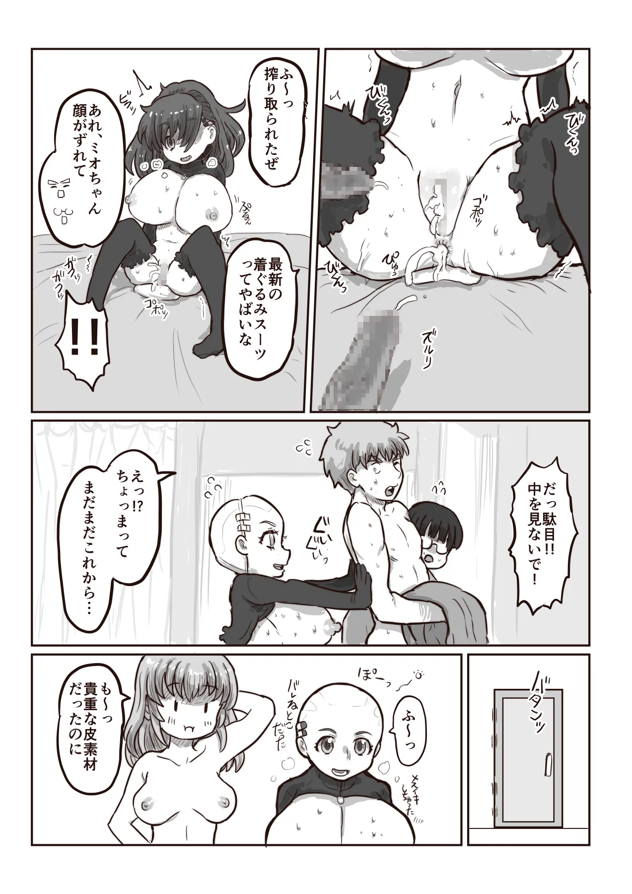 หน้า 26