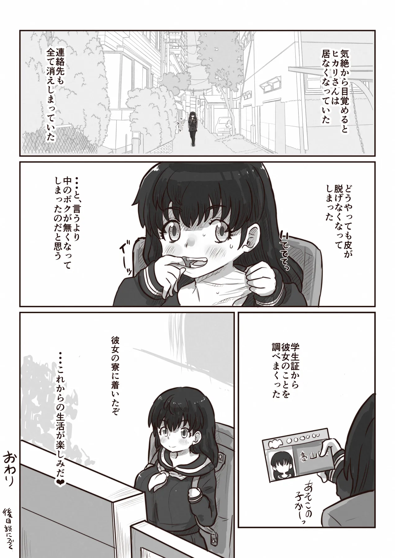 หน้า 28