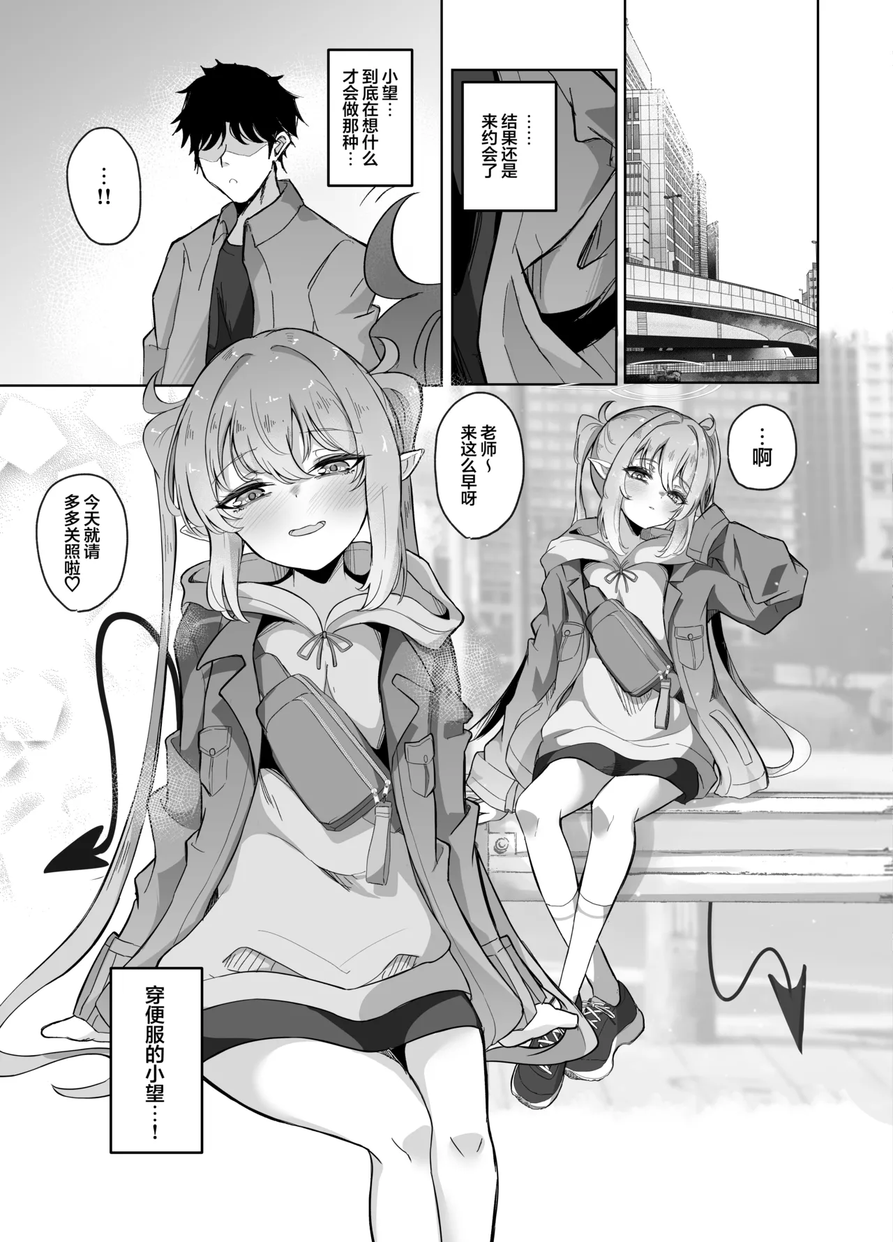 หน้า 11