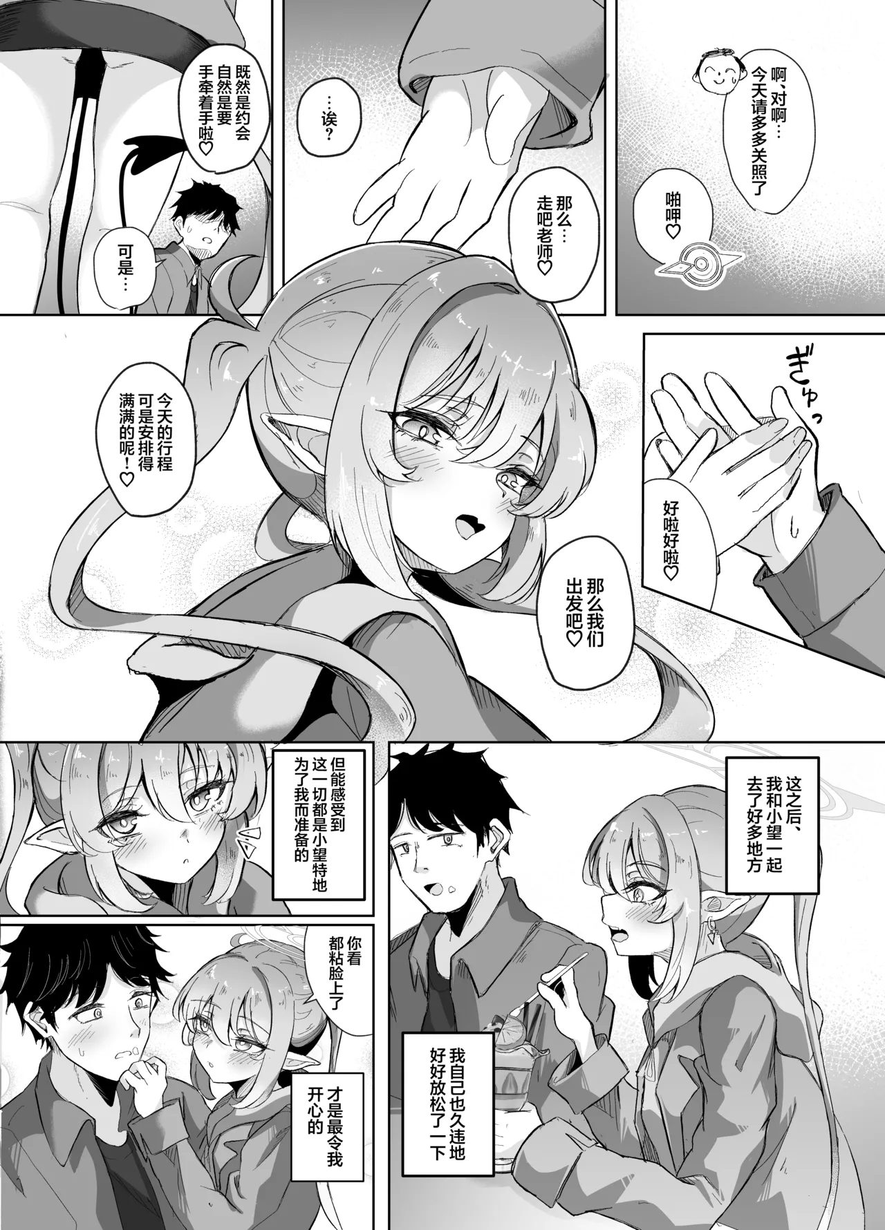 หน้า 12