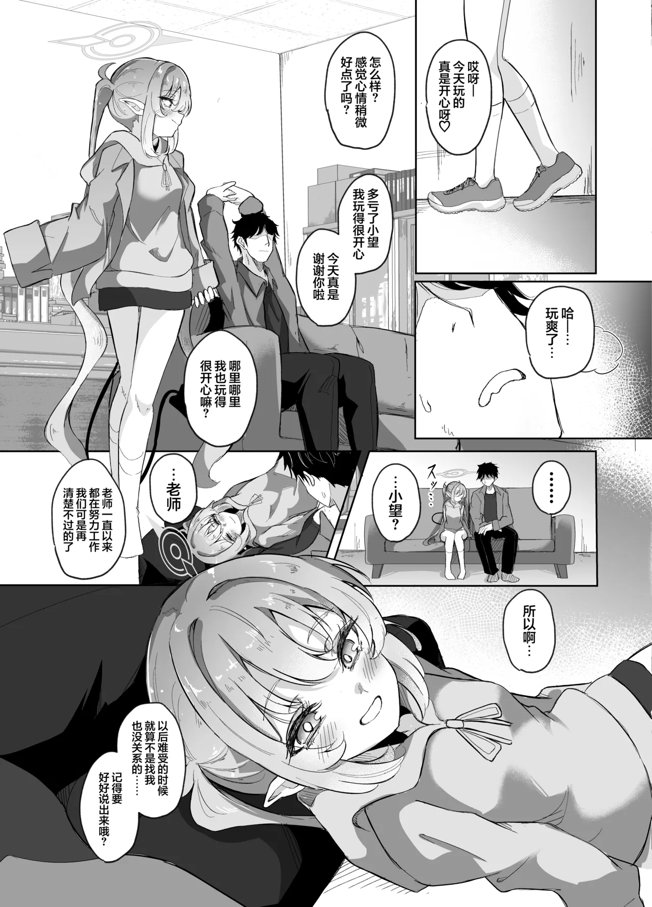 หน้า 13