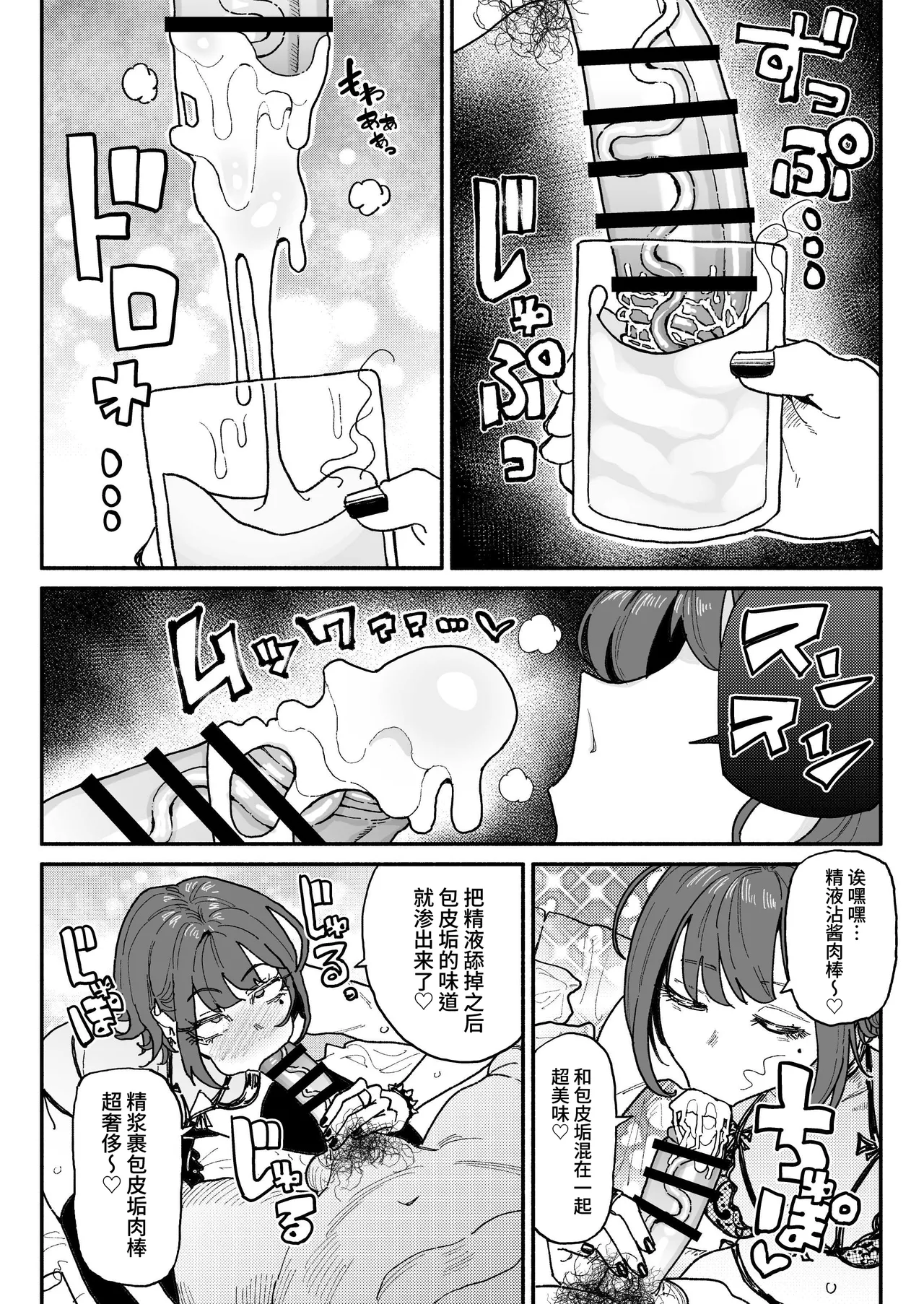 หน้า 20