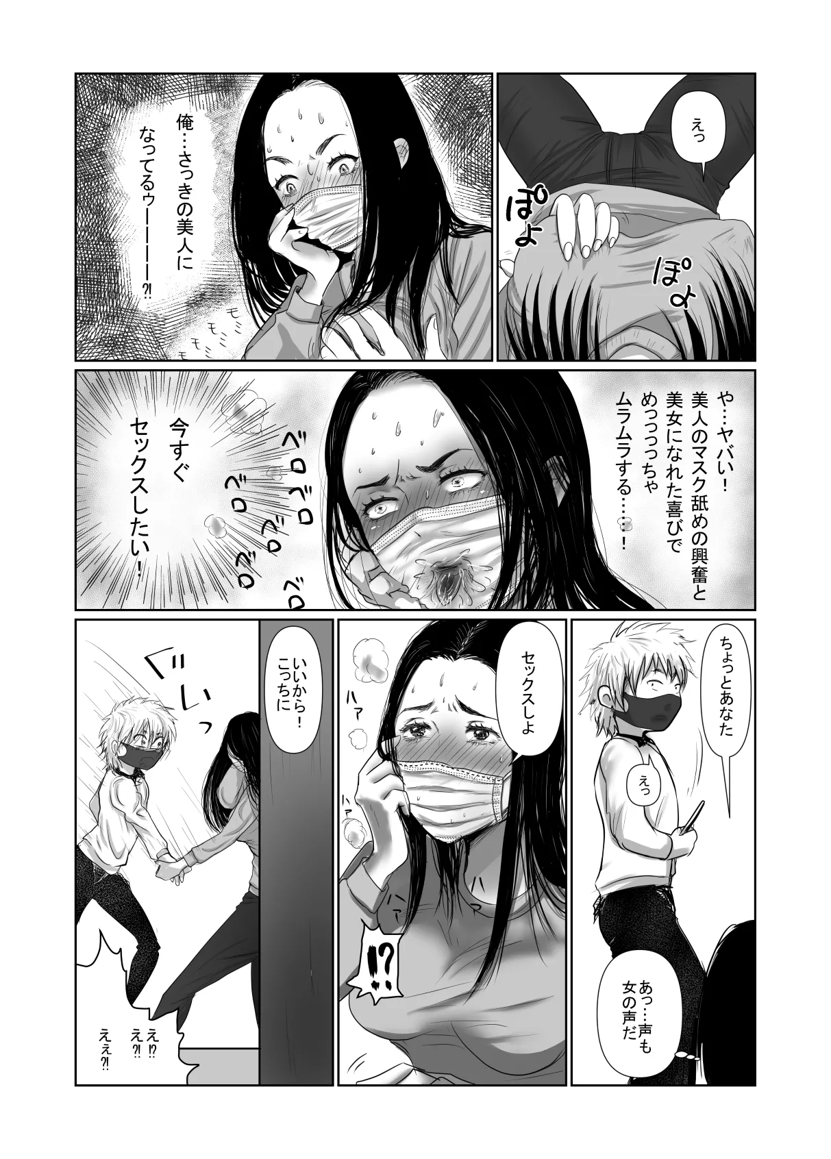 หน้า 5