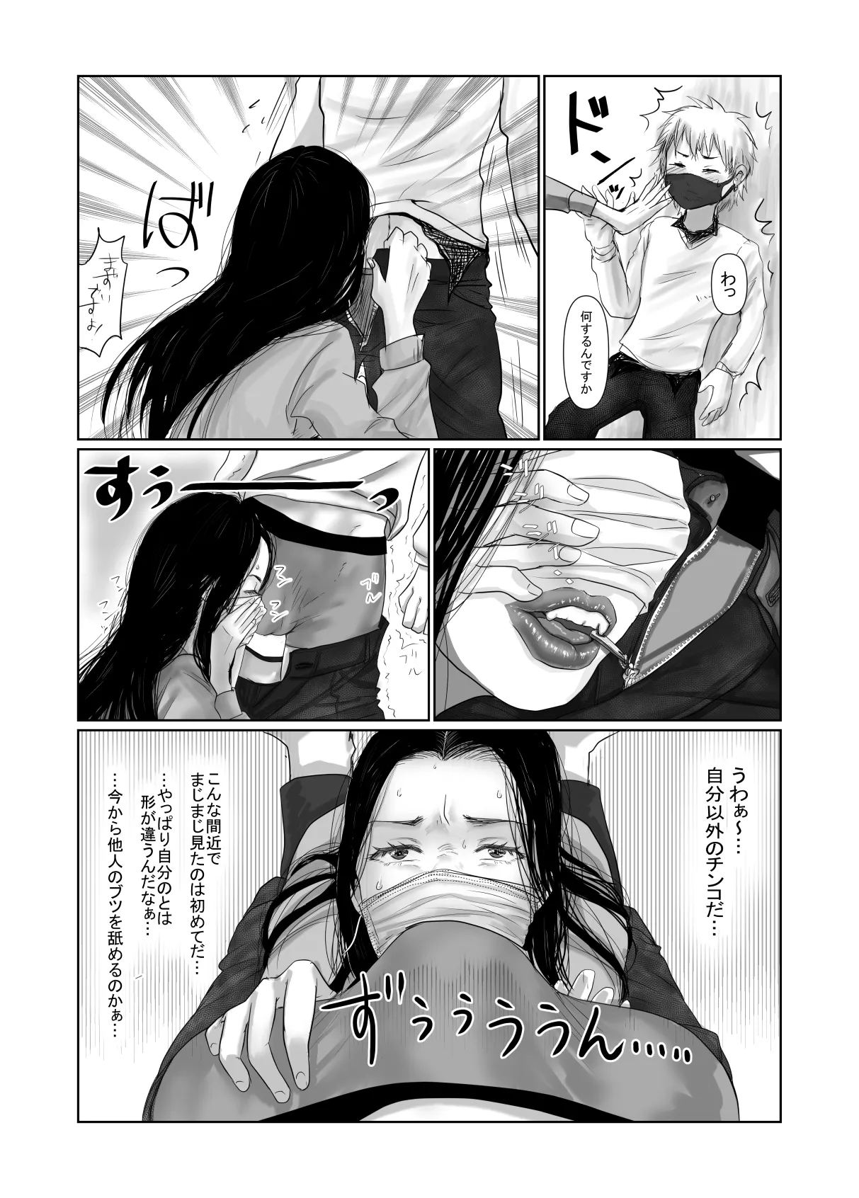 หน้า 6