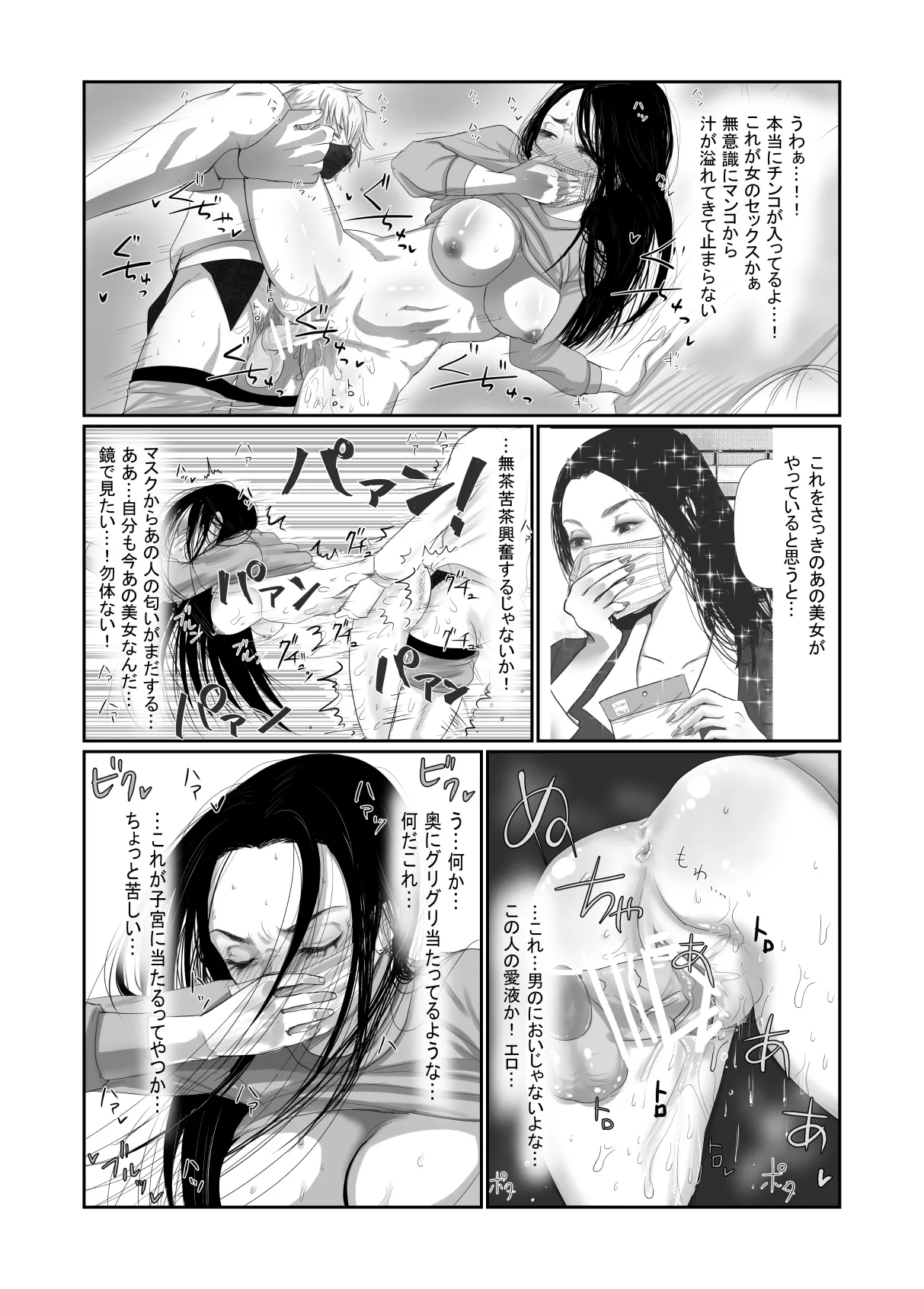 หน้า 12