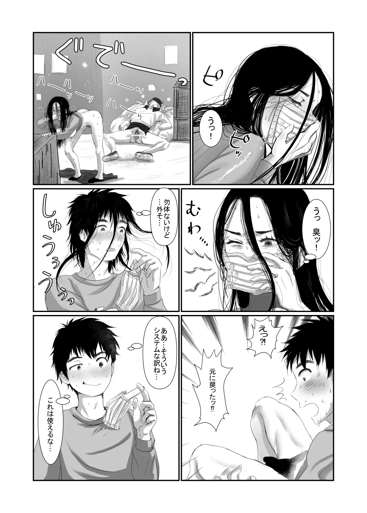 หน้า 14