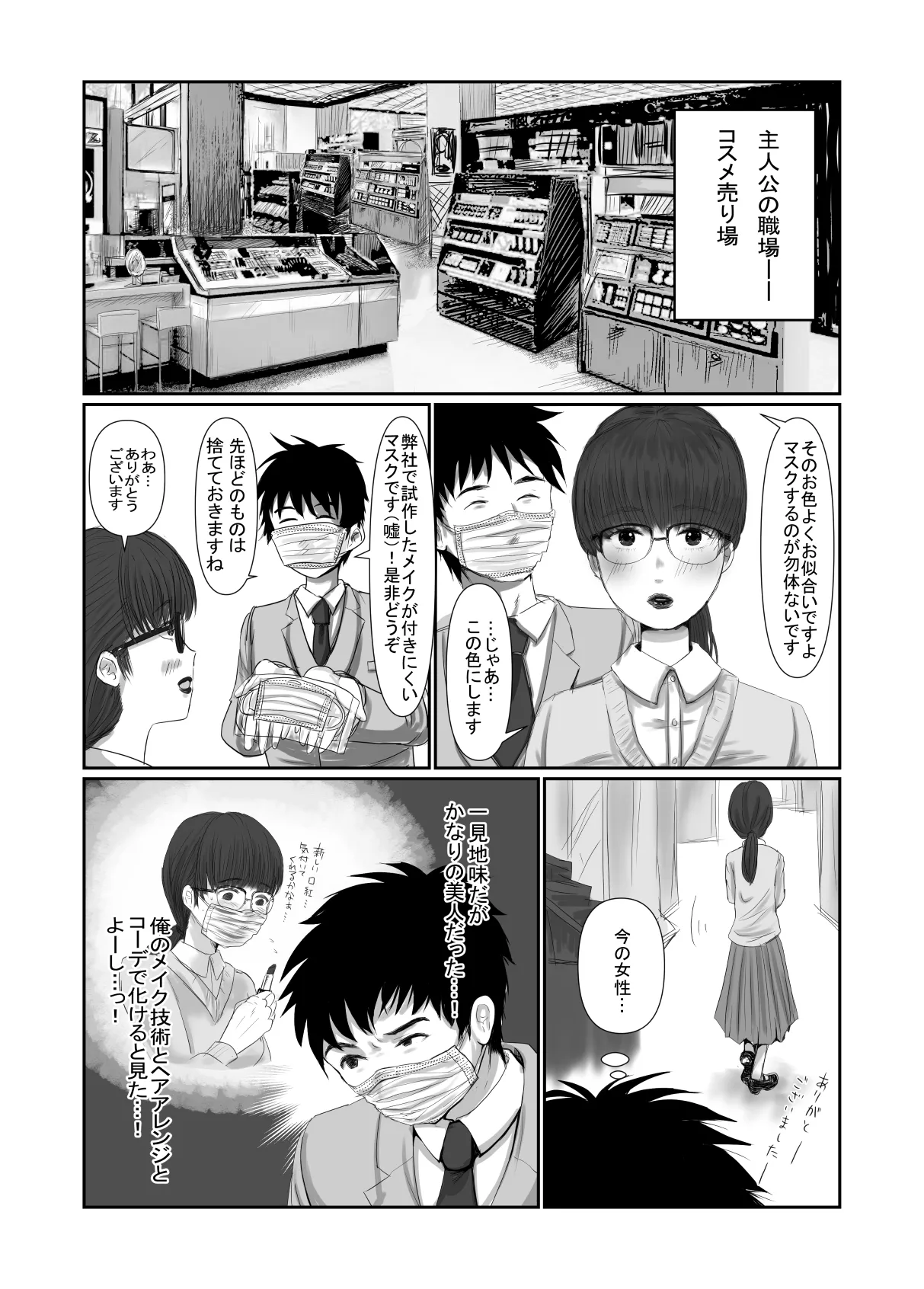 หน้า 15
