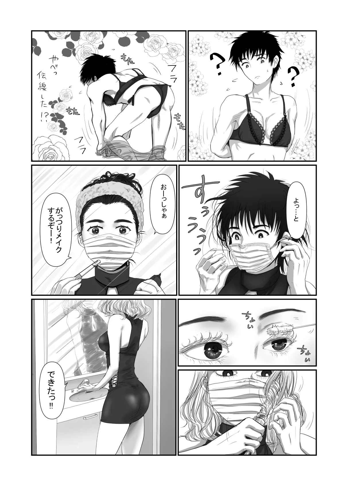 หน้า 16