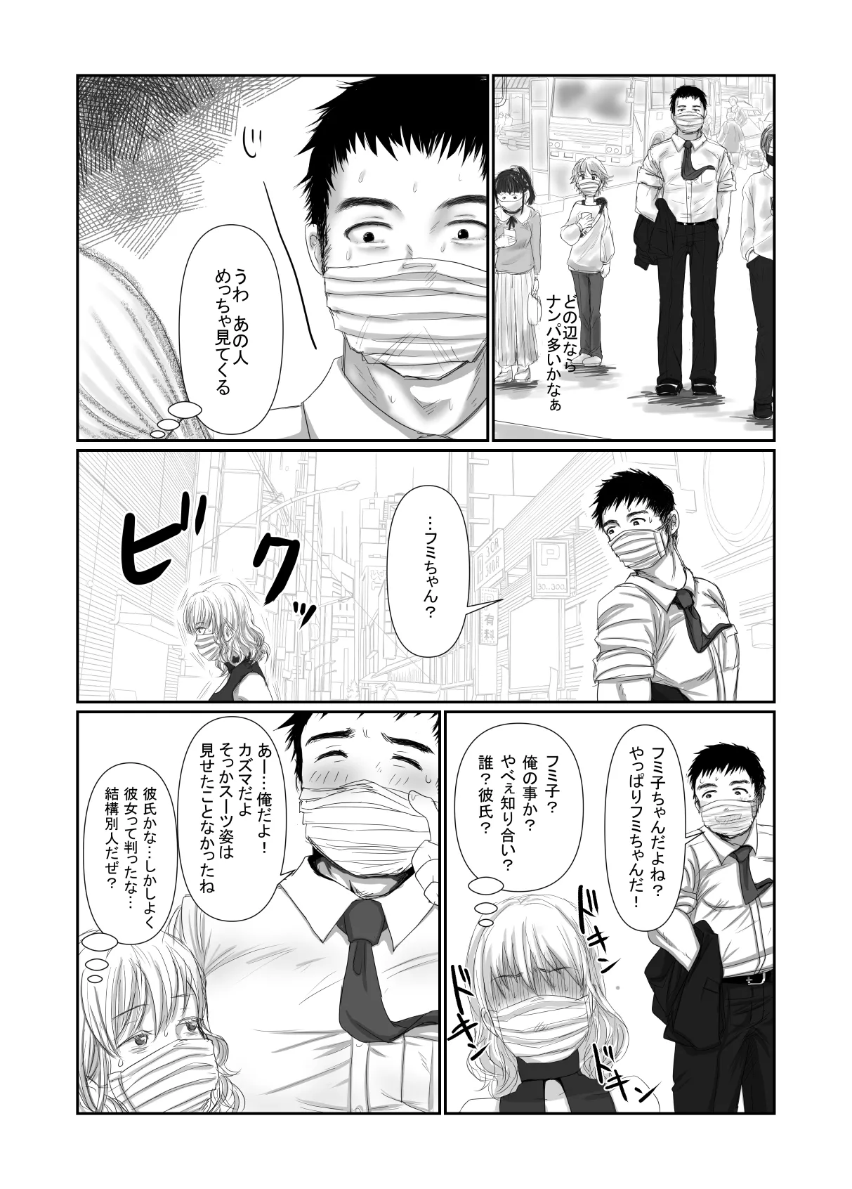 หน้า 18