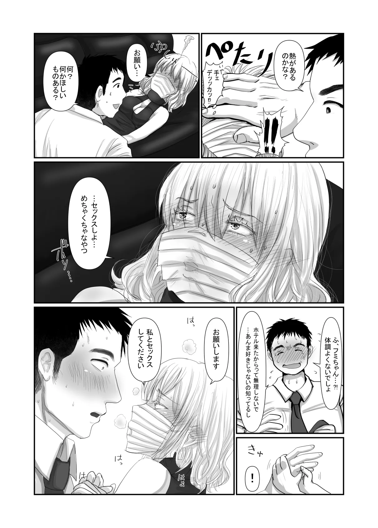 หน้า 21