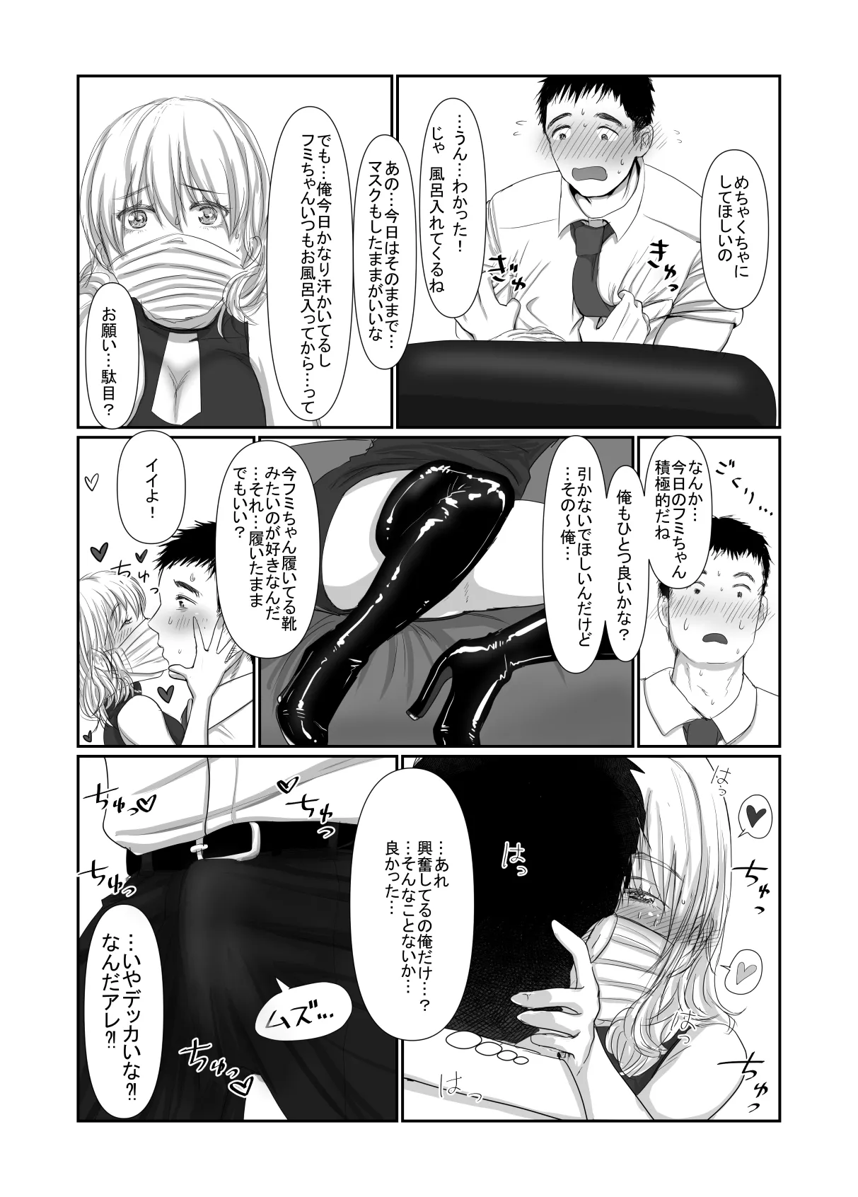 หน้า 22