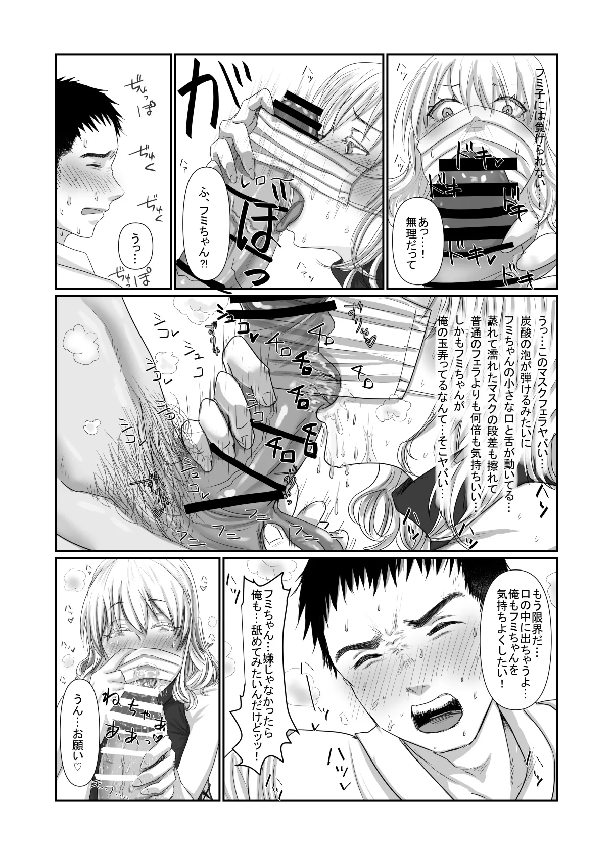หน้า 24