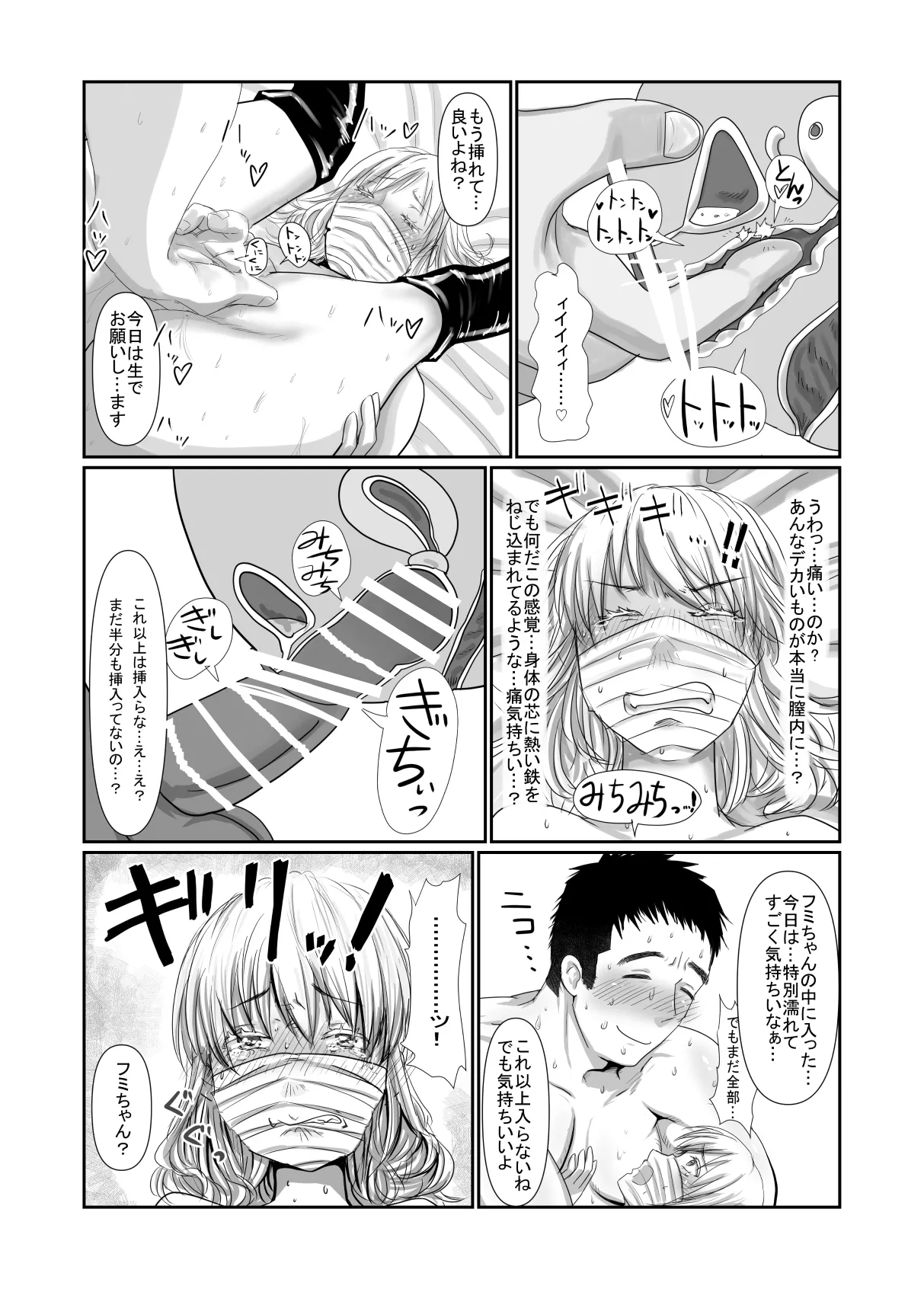 หน้า 26