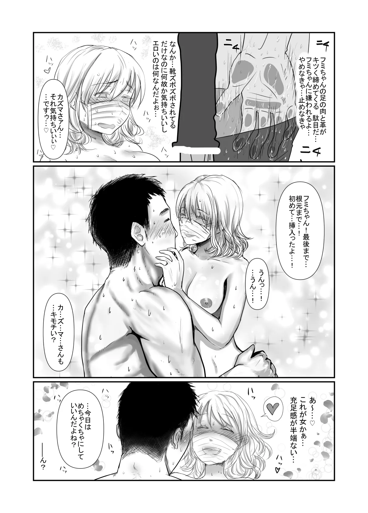 หน้า 28