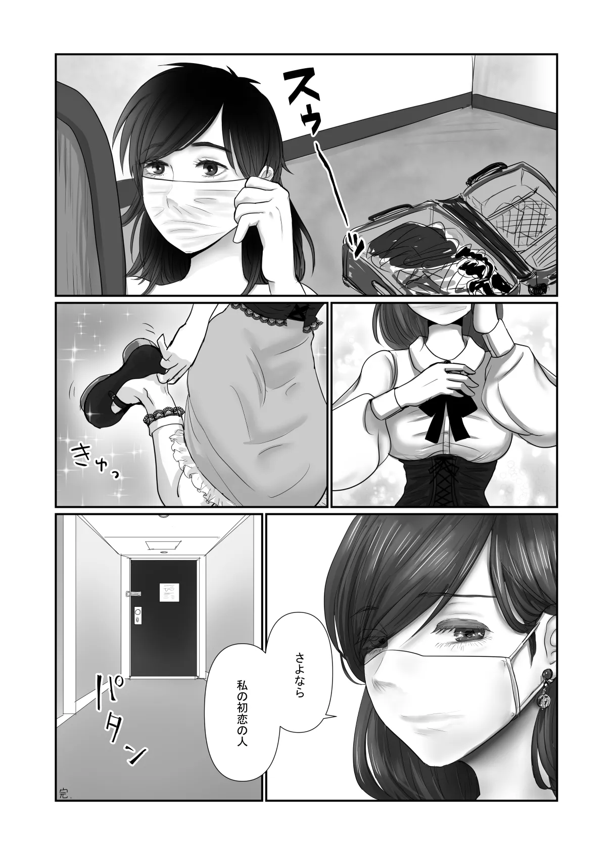 หน้า 33