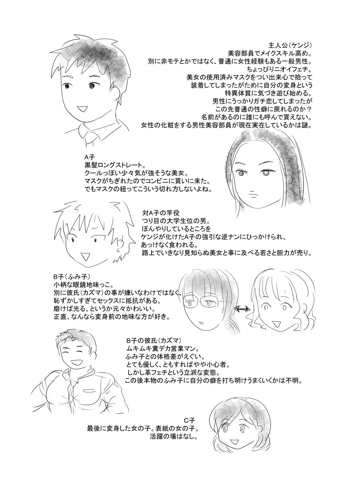 หน้า 35